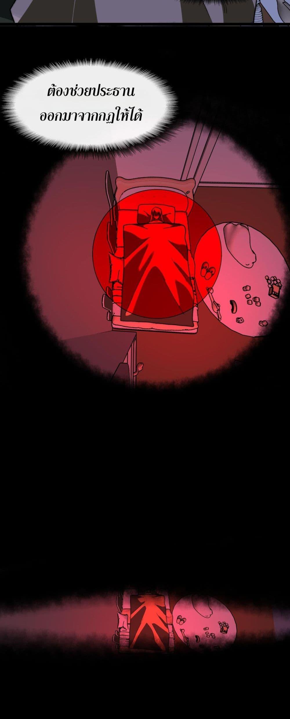 Manga-lc-com อ่านมังงะ อ่านการ์ตูน ออนไลน์ ฟรี I Created An Urban Legend ตอนที่ 1 2 3 4 5 6 7 8 9 10 11 12 13 14 ฟรี ไม่มีโฆษณา Manga-lc - อ่าน มังงะ อ่าน การ์ตูน ออนไลน์ อ่านมังงะ ฟรี