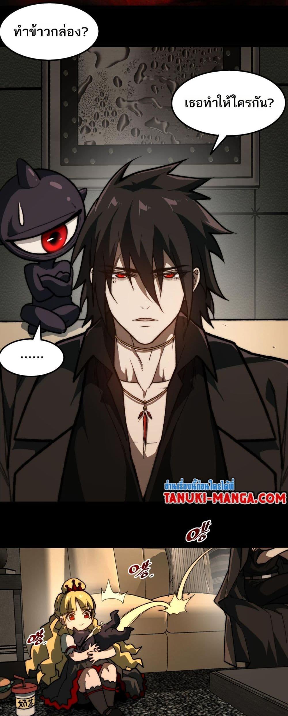 Manga-lc-com อ่านมังงะ อ่านการ์ตูน ออนไลน์ ฟรี I Created An Urban Legend ตอนที่ 1 2 3 4 5 6 7 8 9 10 11 12 13 14 ฟรี ไม่มีโฆษณา Manga-lc - อ่าน มังงะ อ่าน การ์ตูน ออนไลน์ อ่านมังงะ ฟรี