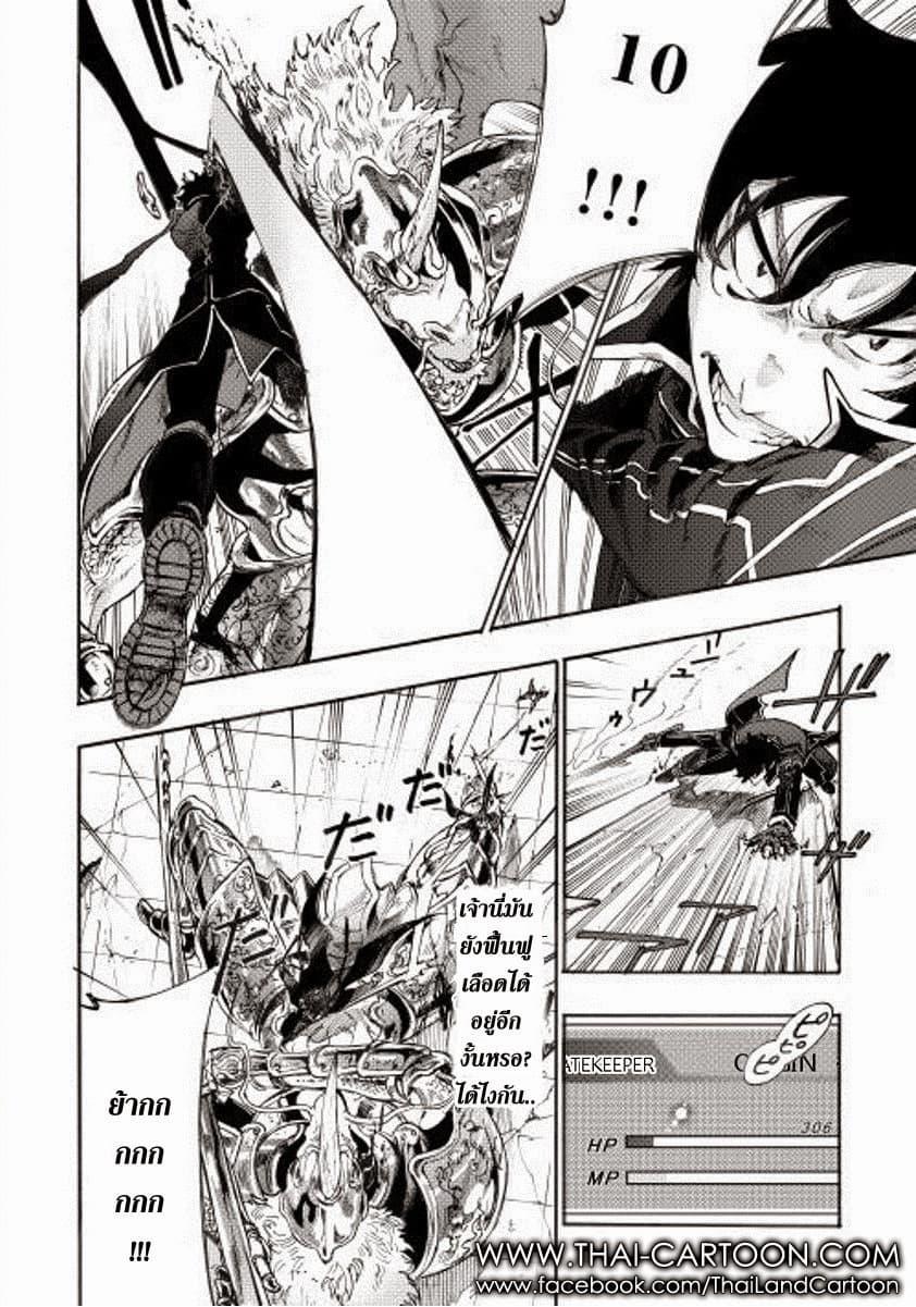 Manga-lc-com อ่านมังงะ อ่านการ์ตูน ออนไลน์ ฟรี The New Gate ตอนที่ 1 2 3 4 5 6 7 8 9 10 11 12 13 14 ฟรี ไม่มีโฆษณา Manga-lc - อ่าน มังงะ อ่าน การ์ตูน ออนไลน์ อ่านมังงะ ฟรี