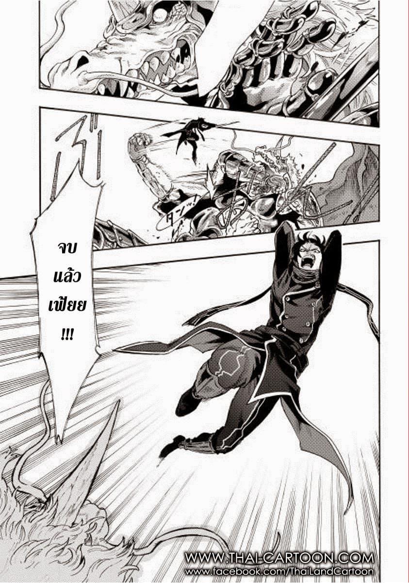 Manga-lc-com อ่านมังงะ อ่านการ์ตูน ออนไลน์ ฟรี The New Gate ตอนที่ 1 2 3 4 5 6 7 8 9 10 11 12 13 14 ฟรี ไม่มีโฆษณา Manga-lc - อ่าน มังงะ อ่าน การ์ตูน ออนไลน์ อ่านมังงะ ฟรี