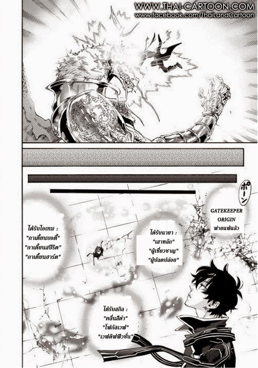 Manga-lc-com อ่านมังงะ อ่านการ์ตูน ออนไลน์ ฟรี The New Gate ตอนที่ 1 2 3 4 5 6 7 8 9 10 11 12 13 14 ฟรี ไม่มีโฆษณา Manga-lc - อ่าน มังงะ อ่าน การ์ตูน ออนไลน์ อ่านมังงะ ฟรี