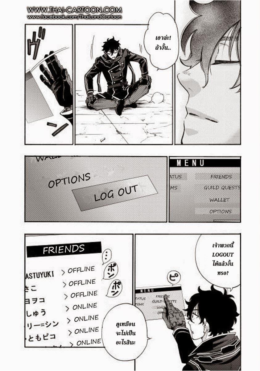 Manga-lc-com อ่านมังงะ อ่านการ์ตูน ออนไลน์ ฟรี The New Gate ตอนที่ 1 2 3 4 5 6 7 8 9 10 11 12 13 14 ฟรี ไม่มีโฆษณา Manga-lc - อ่าน มังงะ อ่าน การ์ตูน ออนไลน์ อ่านมังงะ ฟรี