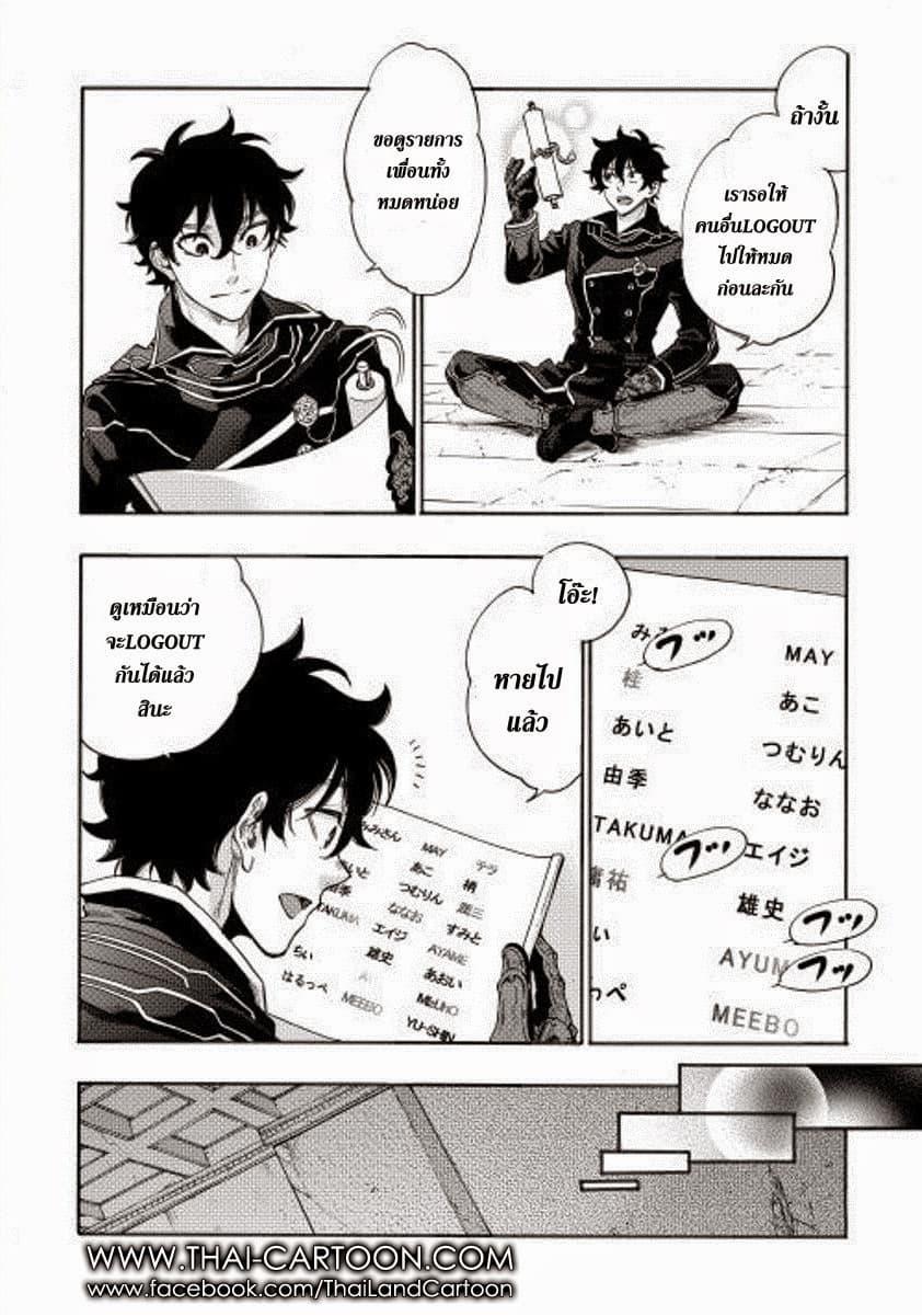 Manga-lc-com อ่านมังงะ อ่านการ์ตูน ออนไลน์ ฟรี The New Gate ตอนที่ 1 2 3 4 5 6 7 8 9 10 11 12 13 14 ฟรี ไม่มีโฆษณา Manga-lc - อ่าน มังงะ อ่าน การ์ตูน ออนไลน์ อ่านมังงะ ฟรี