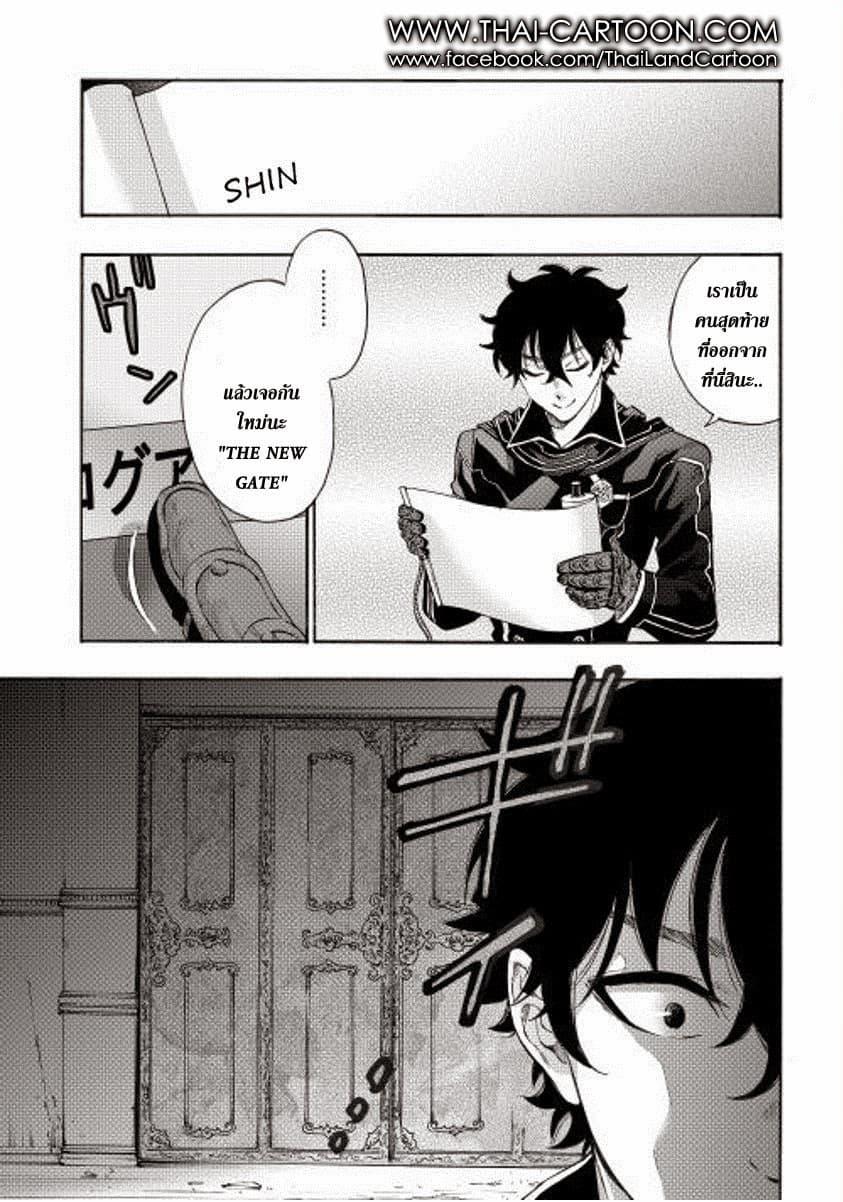 Manga-lc-com อ่านมังงะ อ่านการ์ตูน ออนไลน์ ฟรี The New Gate ตอนที่ 1 2 3 4 5 6 7 8 9 10 11 12 13 14 ฟรี ไม่มีโฆษณา Manga-lc - อ่าน มังงะ อ่าน การ์ตูน ออนไลน์ อ่านมังงะ ฟรี