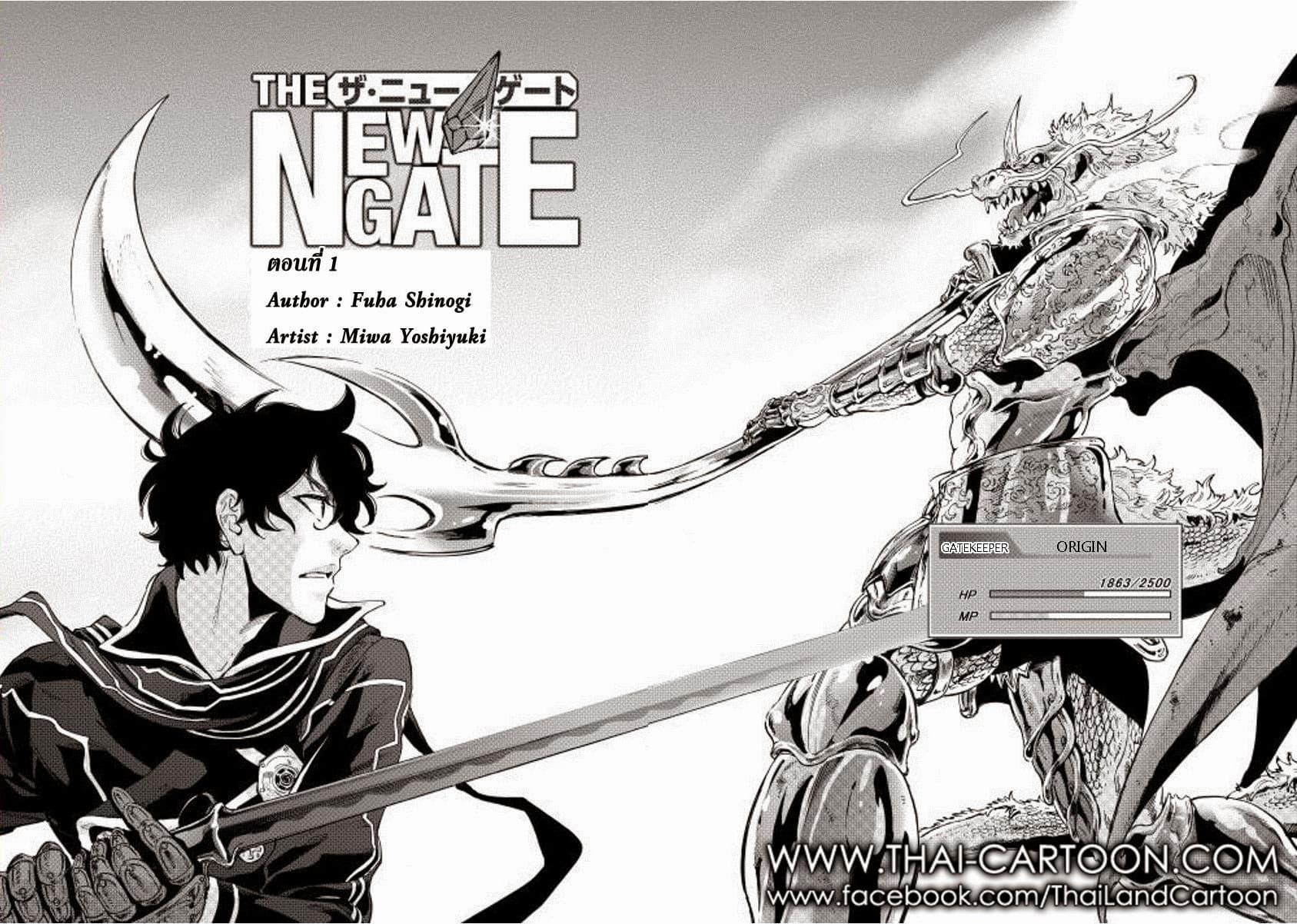 Manga-lc-com อ่านมังงะ อ่านการ์ตูน ออนไลน์ ฟรี The New Gate ตอนที่ 1 2 3 4 5 6 7 8 9 10 11 12 13 14 ฟรี ไม่มีโฆษณา Manga-lc - อ่าน มังงะ อ่าน การ์ตูน ออนไลน์ อ่านมังงะ ฟรี