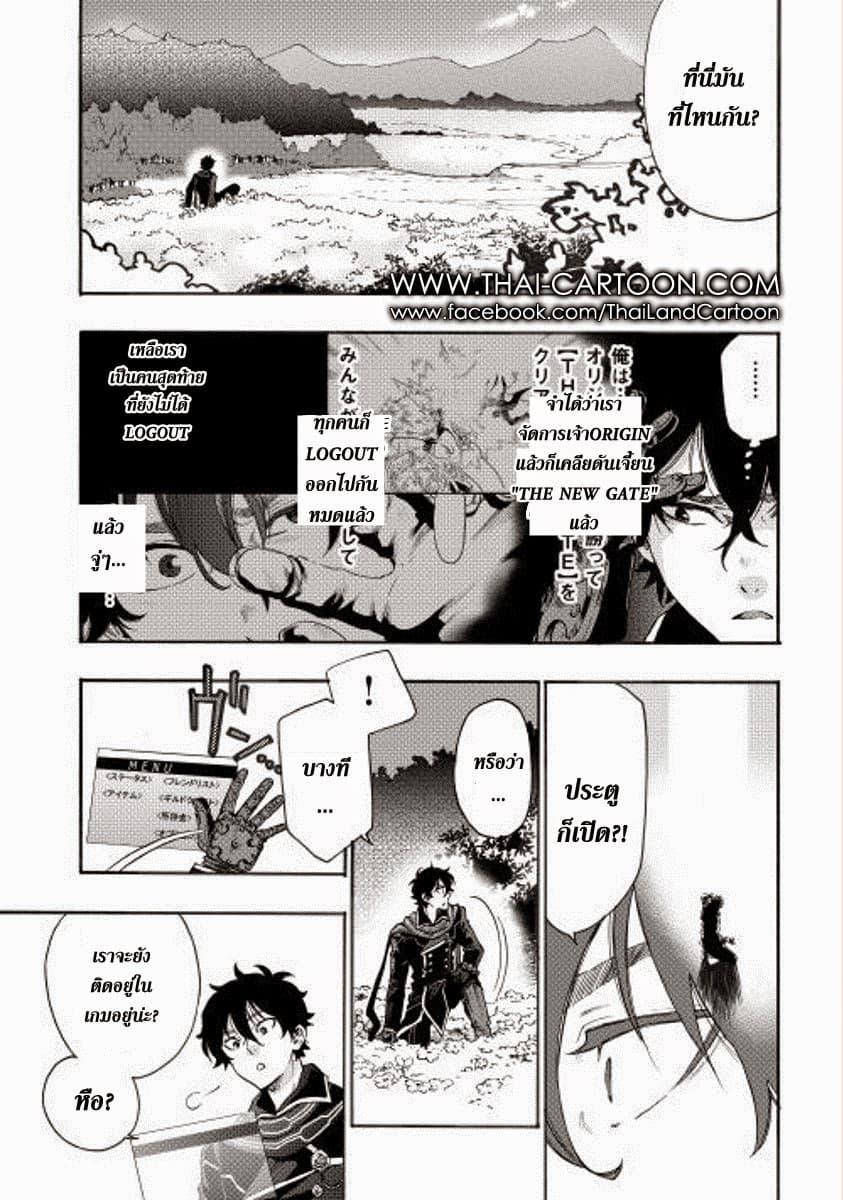 Manga-lc-com อ่านมังงะ อ่านการ์ตูน ออนไลน์ ฟรี The New Gate ตอนที่ 1 2 3 4 5 6 7 8 9 10 11 12 13 14 ฟรี ไม่มีโฆษณา Manga-lc - อ่าน มังงะ อ่าน การ์ตูน ออนไลน์ อ่านมังงะ ฟรี