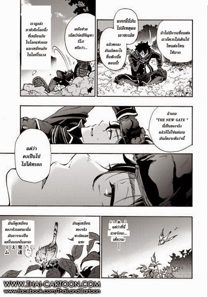 Manga-lc-com อ่านมังงะ อ่านการ์ตูน ออนไลน์ ฟรี The New Gate ตอนที่ 1 2 3 4 5 6 7 8 9 10 11 12 13 14 ฟรี ไม่มีโฆษณา Manga-lc - อ่าน มังงะ อ่าน การ์ตูน ออนไลน์ อ่านมังงะ ฟรี