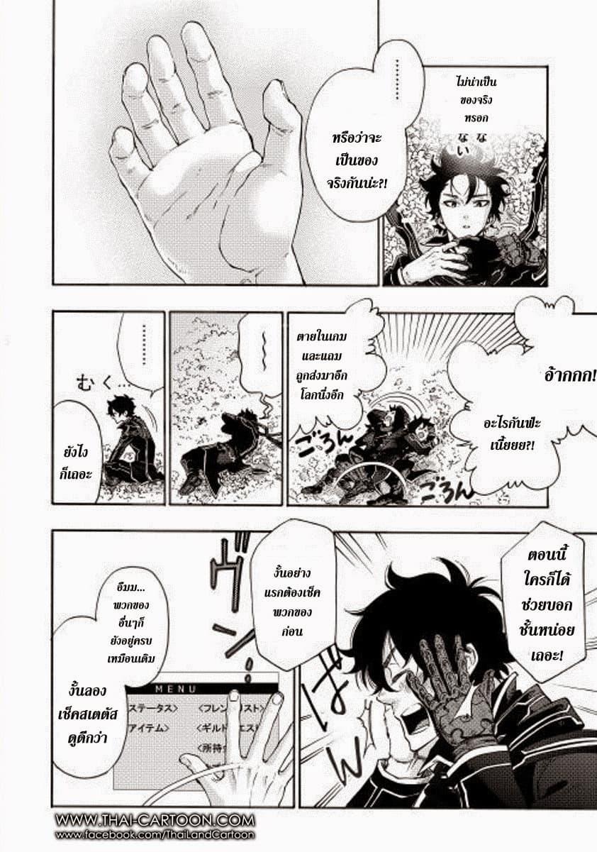 Manga-lc-com อ่านมังงะ อ่านการ์ตูน ออนไลน์ ฟรี The New Gate ตอนที่ 1 2 3 4 5 6 7 8 9 10 11 12 13 14 ฟรี ไม่มีโฆษณา Manga-lc - อ่าน มังงะ อ่าน การ์ตูน ออนไลน์ อ่านมังงะ ฟรี