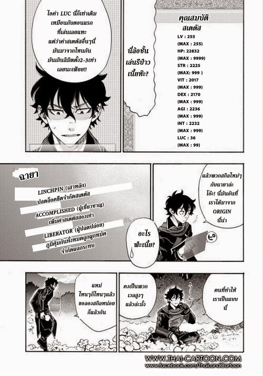 Manga-lc-com อ่านมังงะ อ่านการ์ตูน ออนไลน์ ฟรี The New Gate ตอนที่ 1 2 3 4 5 6 7 8 9 10 11 12 13 14 ฟรี ไม่มีโฆษณา Manga-lc - อ่าน มังงะ อ่าน การ์ตูน ออนไลน์ อ่านมังงะ ฟรี