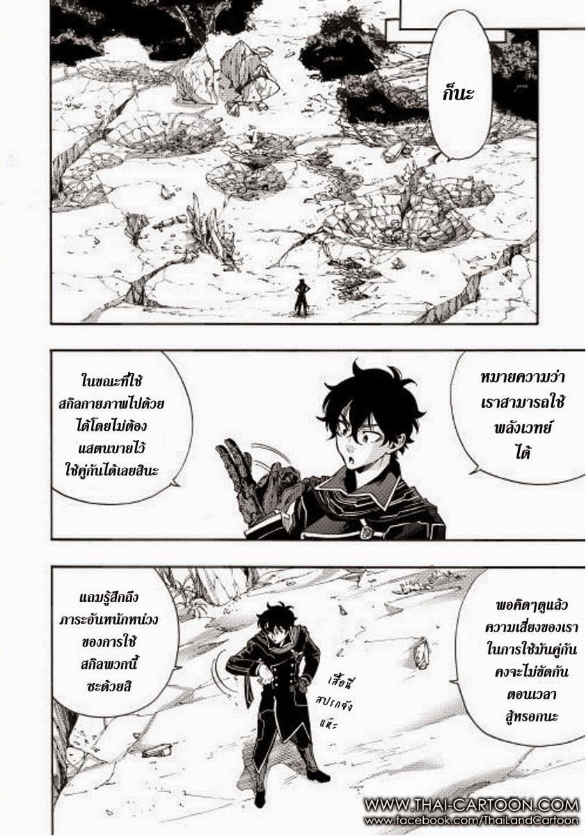 Manga-lc-com อ่านมังงะ อ่านการ์ตูน ออนไลน์ ฟรี The New Gate ตอนที่ 1 2 3 4 5 6 7 8 9 10 11 12 13 14 ฟรี ไม่มีโฆษณา Manga-lc - อ่าน มังงะ อ่าน การ์ตูน ออนไลน์ อ่านมังงะ ฟรี