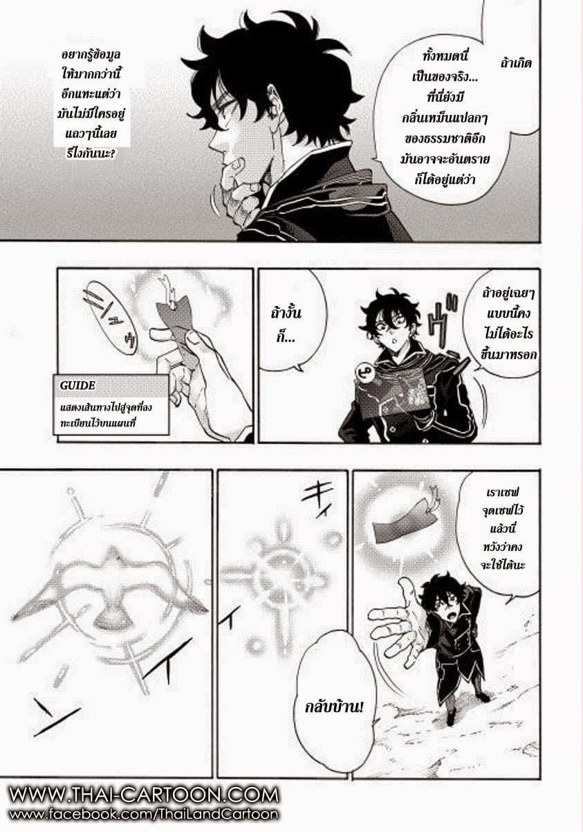 Manga-lc-com อ่านมังงะ อ่านการ์ตูน ออนไลน์ ฟรี The New Gate ตอนที่ 1 2 3 4 5 6 7 8 9 10 11 12 13 14 ฟรี ไม่มีโฆษณา Manga-lc - อ่าน มังงะ อ่าน การ์ตูน ออนไลน์ อ่านมังงะ ฟรี