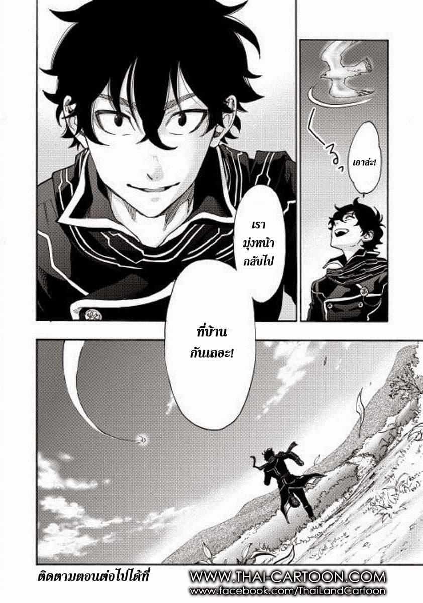 Manga-lc-com อ่านมังงะ อ่านการ์ตูน ออนไลน์ ฟรี The New Gate ตอนที่ 1 2 3 4 5 6 7 8 9 10 11 12 13 14 ฟรี ไม่มีโฆษณา Manga-lc - อ่าน มังงะ อ่าน การ์ตูน ออนไลน์ อ่านมังงะ ฟรี