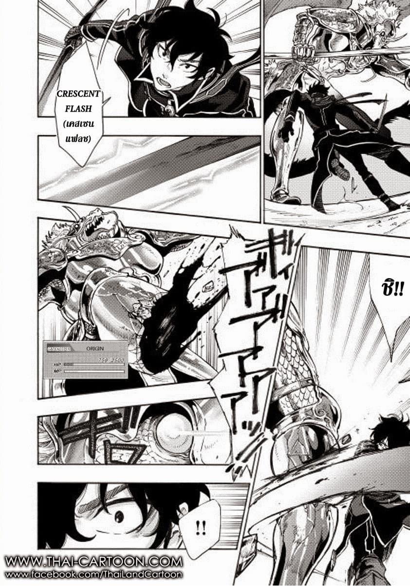 Manga-lc-com อ่านมังงะ อ่านการ์ตูน ออนไลน์ ฟรี The New Gate ตอนที่ 1 2 3 4 5 6 7 8 9 10 11 12 13 14 ฟรี ไม่มีโฆษณา Manga-lc - อ่าน มังงะ อ่าน การ์ตูน ออนไลน์ อ่านมังงะ ฟรี