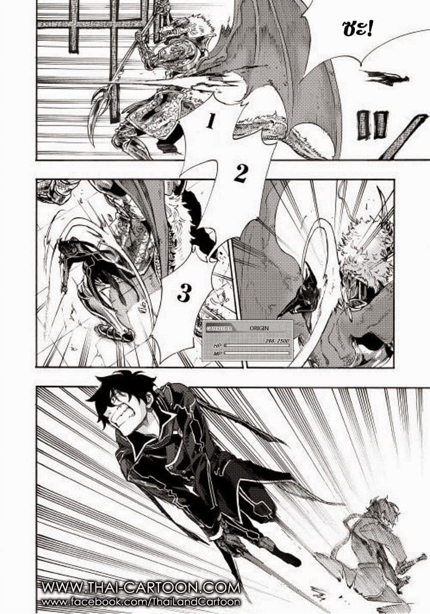 Manga-lc-com อ่านมังงะ อ่านการ์ตูน ออนไลน์ ฟรี The New Gate ตอนที่ 1 2 3 4 5 6 7 8 9 10 11 12 13 14 ฟรี ไม่มีโฆษณา Manga-lc - อ่าน มังงะ อ่าน การ์ตูน ออนไลน์ อ่านมังงะ ฟรี