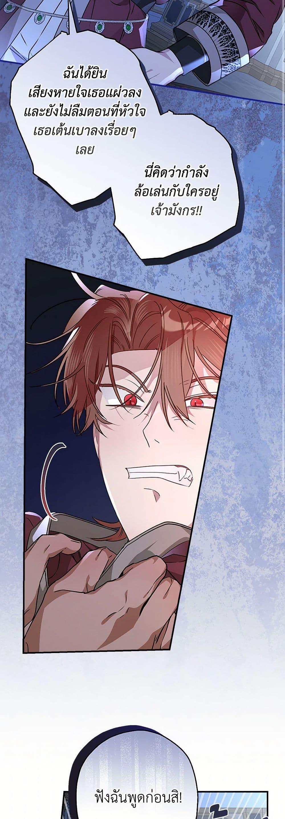 Manga-lc-com อ่านมังงะ อ่านการ์ตูน ออนไลน์ ฟรี When The Count’s Illegitimate Daughter Gets Married ตอนที่ 1 2 3 4 5 6 7 8 9 10 11 12 13 14 ฟรี ไม่มีโฆษณา Manga-lc - อ่าน มังงะ อ่าน การ์ตูน ออนไลน์ อ่านมังงะ ฟรี