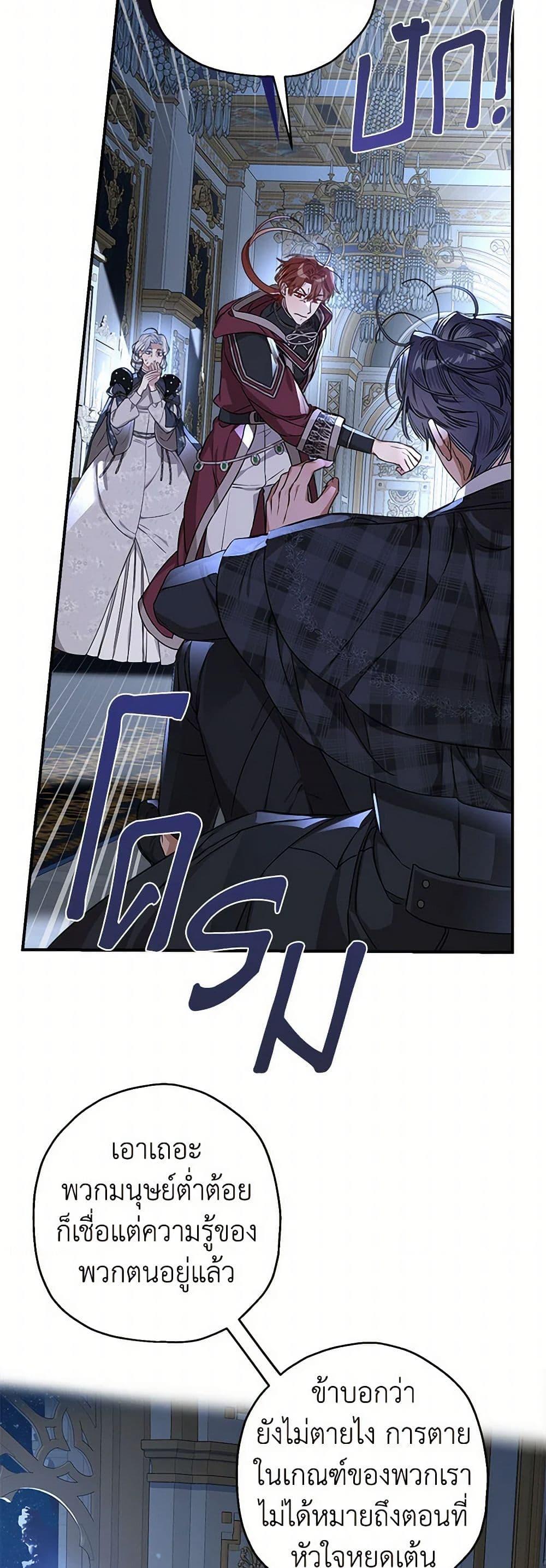 Manga-lc-com อ่านมังงะ อ่านการ์ตูน ออนไลน์ ฟรี When The Count’s Illegitimate Daughter Gets Married ตอนที่ 1 2 3 4 5 6 7 8 9 10 11 12 13 14 ฟรี ไม่มีโฆษณา Manga-lc - อ่าน มังงะ อ่าน การ์ตูน ออนไลน์ อ่านมังงะ ฟรี