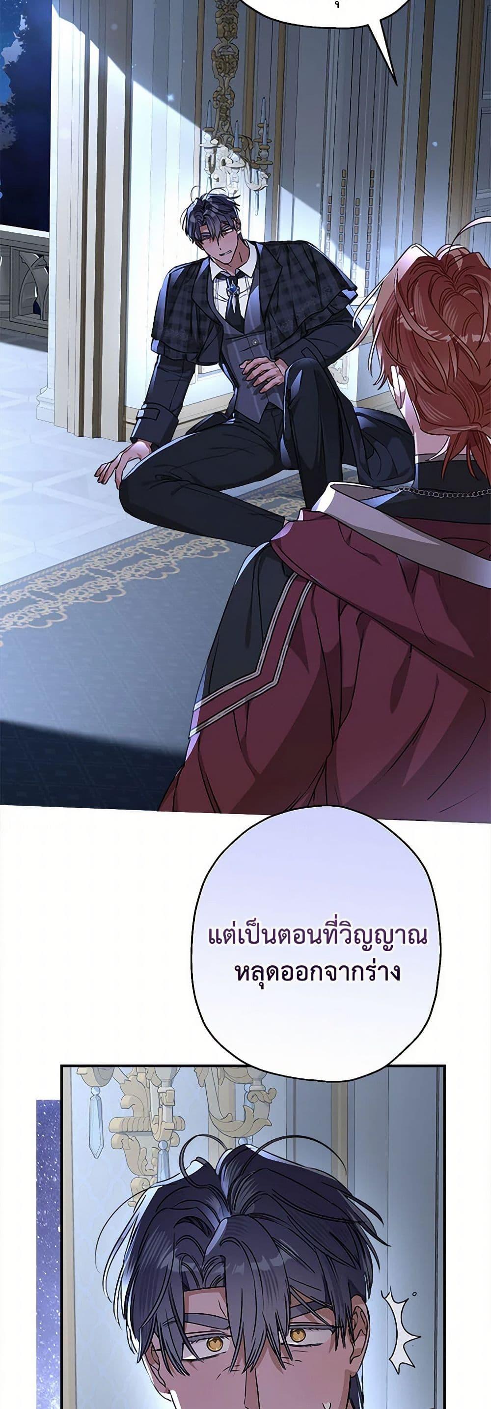 Manga-lc-com อ่านมังงะ อ่านการ์ตูน ออนไลน์ ฟรี When The Count’s Illegitimate Daughter Gets Married ตอนที่ 1 2 3 4 5 6 7 8 9 10 11 12 13 14 ฟรี ไม่มีโฆษณา Manga-lc - อ่าน มังงะ อ่าน การ์ตูน ออนไลน์ อ่านมังงะ ฟรี