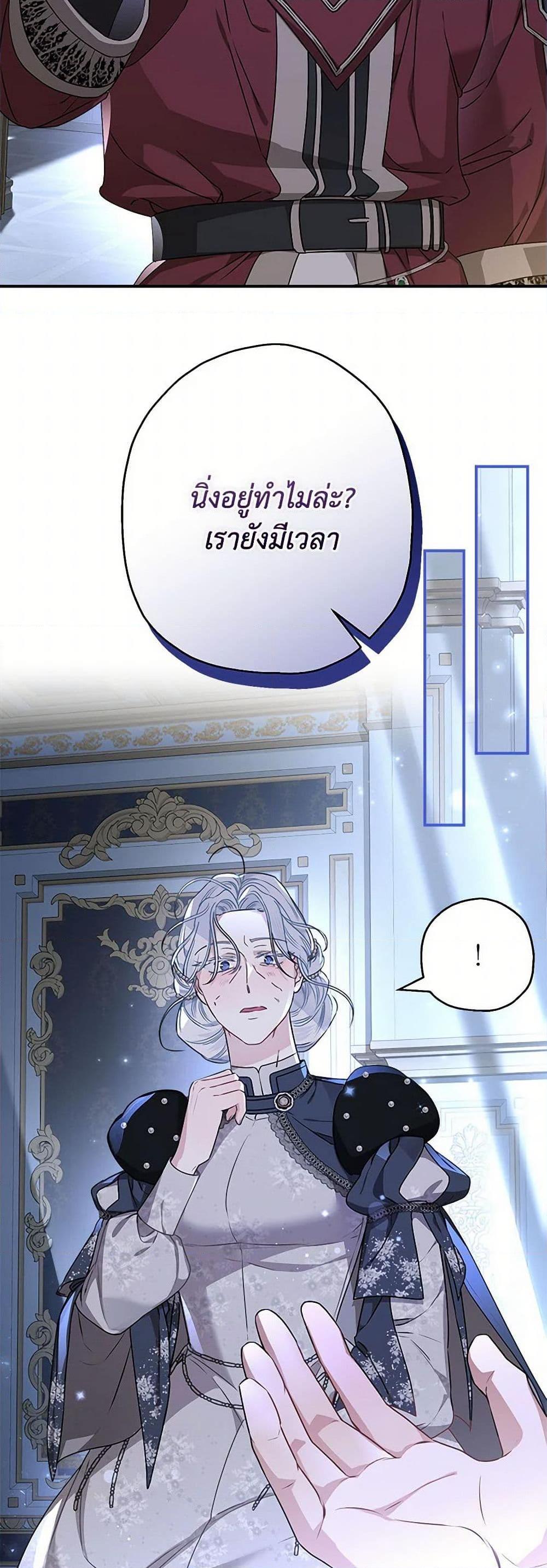 Manga-lc-com อ่านมังงะ อ่านการ์ตูน ออนไลน์ ฟรี When The Count’s Illegitimate Daughter Gets Married ตอนที่ 1 2 3 4 5 6 7 8 9 10 11 12 13 14 ฟรี ไม่มีโฆษณา Manga-lc - อ่าน มังงะ อ่าน การ์ตูน ออนไลน์ อ่านมังงะ ฟรี