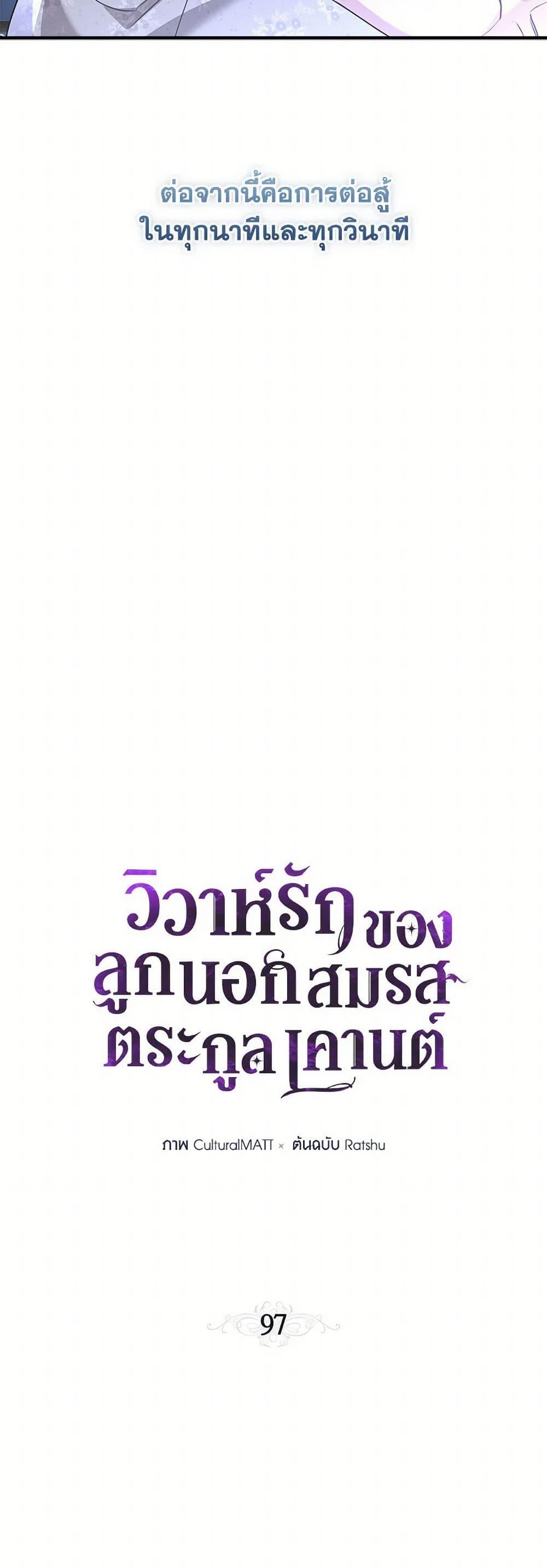 Manga-lc-com อ่านมังงะ อ่านการ์ตูน ออนไลน์ ฟรี When The Count’s Illegitimate Daughter Gets Married ตอนที่ 1 2 3 4 5 6 7 8 9 10 11 12 13 14 ฟรี ไม่มีโฆษณา Manga-lc - อ่าน มังงะ อ่าน การ์ตูน ออนไลน์ อ่านมังงะ ฟรี