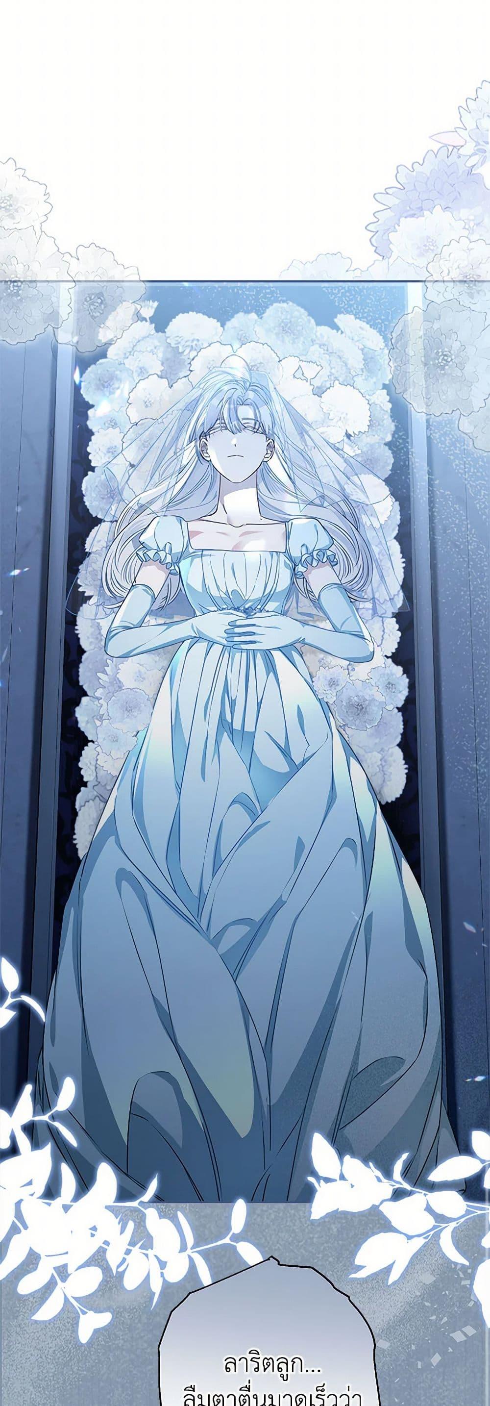 Manga-lc-com อ่านมังงะ อ่านการ์ตูน ออนไลน์ ฟรี When The Count’s Illegitimate Daughter Gets Married ตอนที่ 1 2 3 4 5 6 7 8 9 10 11 12 13 14 ฟรี ไม่มีโฆษณา Manga-lc - อ่าน มังงะ อ่าน การ์ตูน ออนไลน์ อ่านมังงะ ฟรี