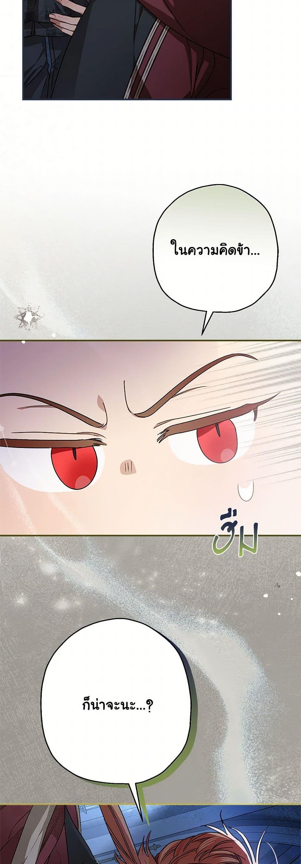 Manga-lc-com อ่านมังงะ อ่านการ์ตูน ออนไลน์ ฟรี When The Count’s Illegitimate Daughter Gets Married ตอนที่ 1 2 3 4 5 6 7 8 9 10 11 12 13 14 ฟรี ไม่มีโฆษณา Manga-lc - อ่าน มังงะ อ่าน การ์ตูน ออนไลน์ อ่านมังงะ ฟรี