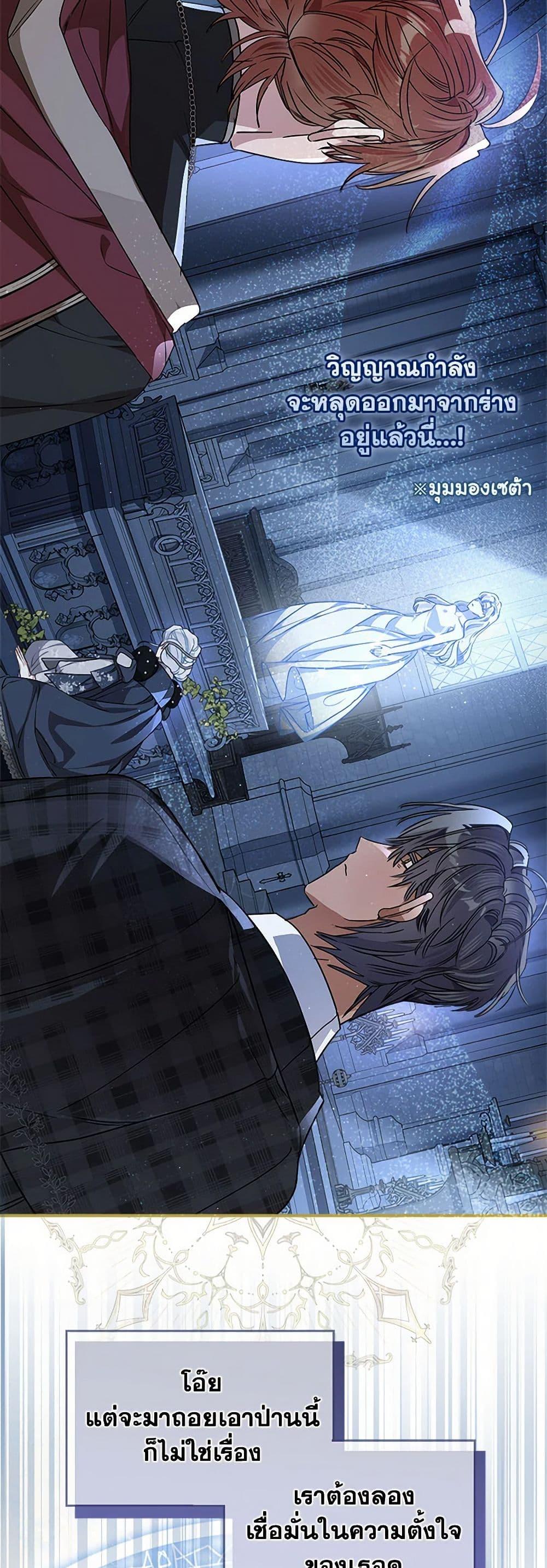 Manga-lc-com อ่านมังงะ อ่านการ์ตูน ออนไลน์ ฟรี When The Count’s Illegitimate Daughter Gets Married ตอนที่ 1 2 3 4 5 6 7 8 9 10 11 12 13 14 ฟรี ไม่มีโฆษณา Manga-lc - อ่าน มังงะ อ่าน การ์ตูน ออนไลน์ อ่านมังงะ ฟรี