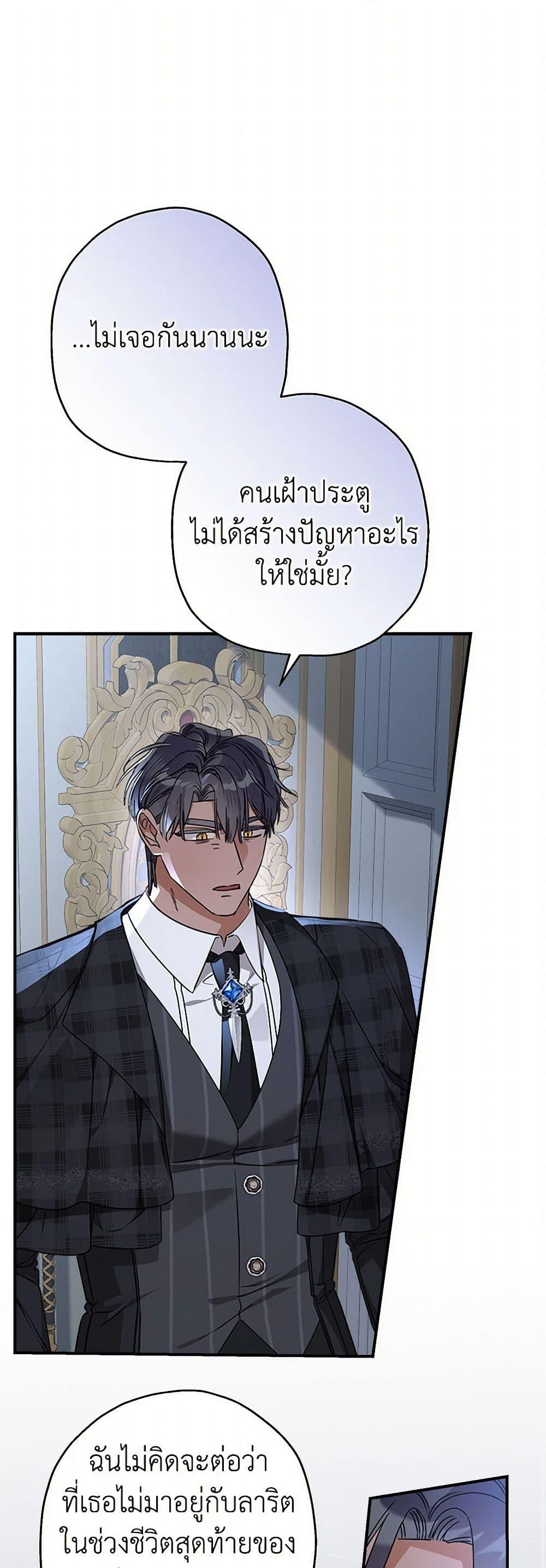 Manga-lc-com อ่านมังงะ อ่านการ์ตูน ออนไลน์ ฟรี When The Count’s Illegitimate Daughter Gets Married ตอนที่ 1 2 3 4 5 6 7 8 9 10 11 12 13 14 ฟรี ไม่มีโฆษณา Manga-lc - อ่าน มังงะ อ่าน การ์ตูน ออนไลน์ อ่านมังงะ ฟรี