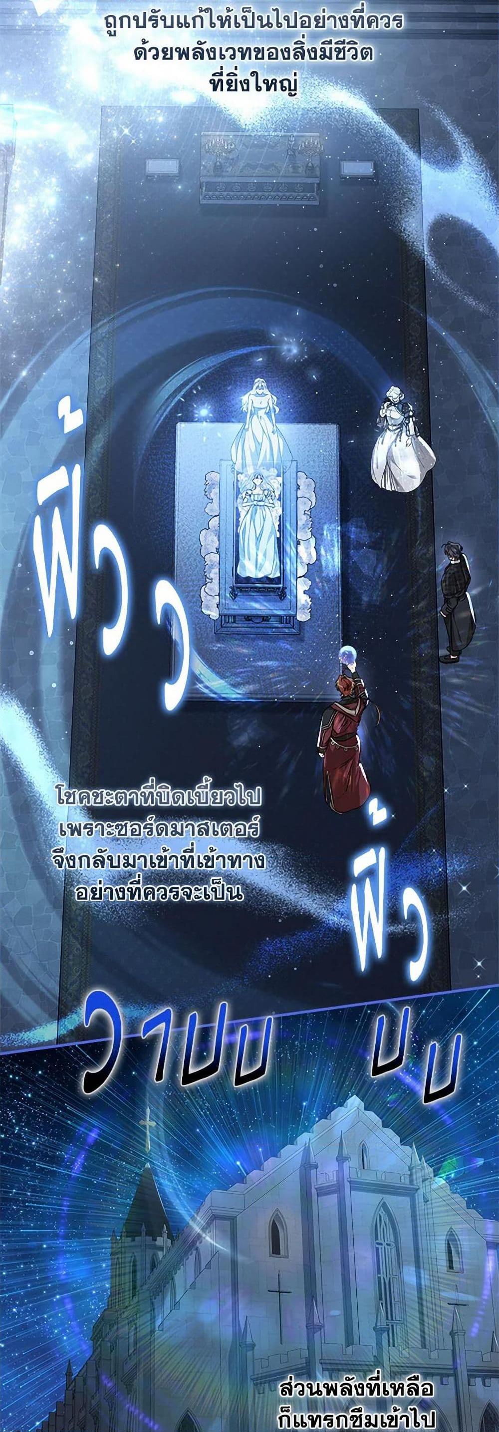 Manga-lc-com อ่านมังงะ อ่านการ์ตูน ออนไลน์ ฟรี When The Count’s Illegitimate Daughter Gets Married ตอนที่ 1 2 3 4 5 6 7 8 9 10 11 12 13 14 ฟรี ไม่มีโฆษณา Manga-lc - อ่าน มังงะ อ่าน การ์ตูน ออนไลน์ อ่านมังงะ ฟรี