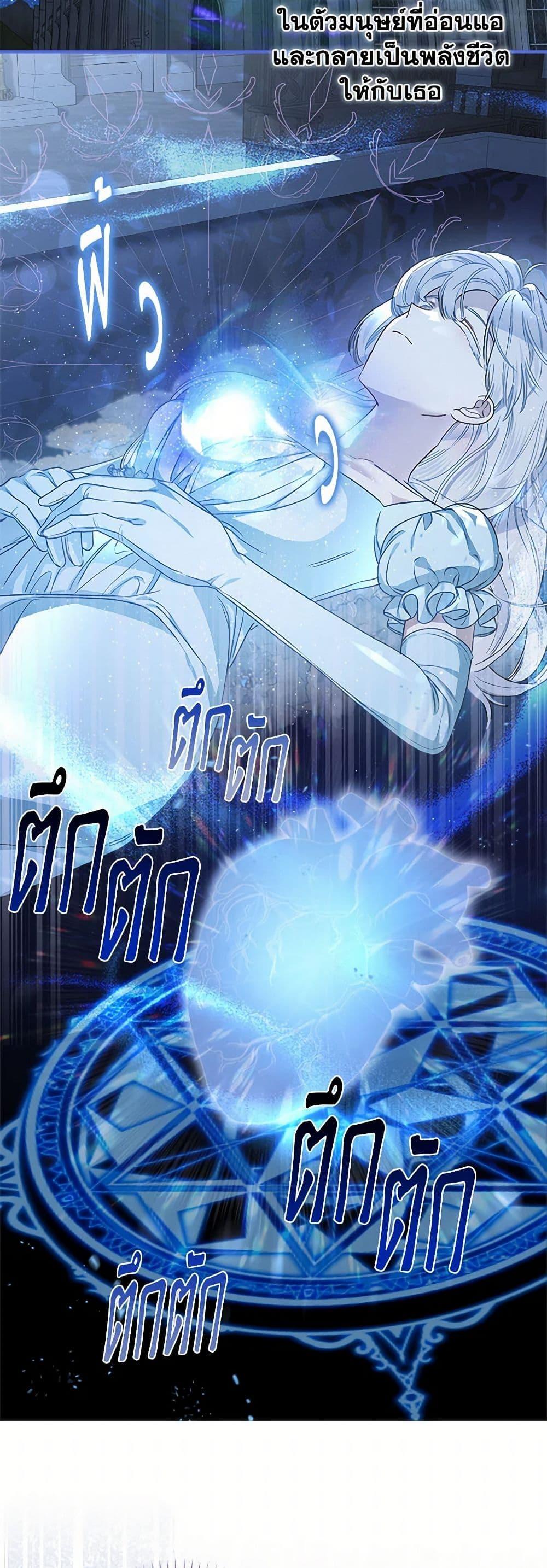 Manga-lc-com อ่านมังงะ อ่านการ์ตูน ออนไลน์ ฟรี When The Count’s Illegitimate Daughter Gets Married ตอนที่ 1 2 3 4 5 6 7 8 9 10 11 12 13 14 ฟรี ไม่มีโฆษณา Manga-lc - อ่าน มังงะ อ่าน การ์ตูน ออนไลน์ อ่านมังงะ ฟรี