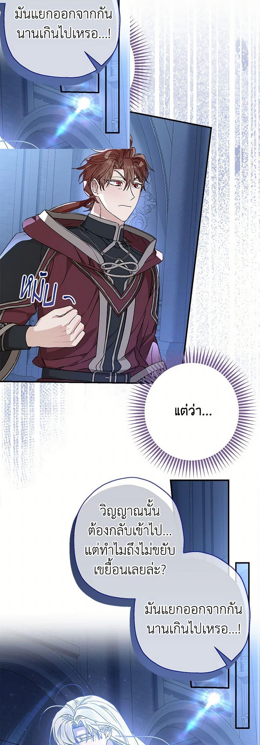 Manga-lc-com อ่านมังงะ อ่านการ์ตูน ออนไลน์ ฟรี When The Count’s Illegitimate Daughter Gets Married ตอนที่ 1 2 3 4 5 6 7 8 9 10 11 12 13 14 ฟรี ไม่มีโฆษณา Manga-lc - อ่าน มังงะ อ่าน การ์ตูน ออนไลน์ อ่านมังงะ ฟรี