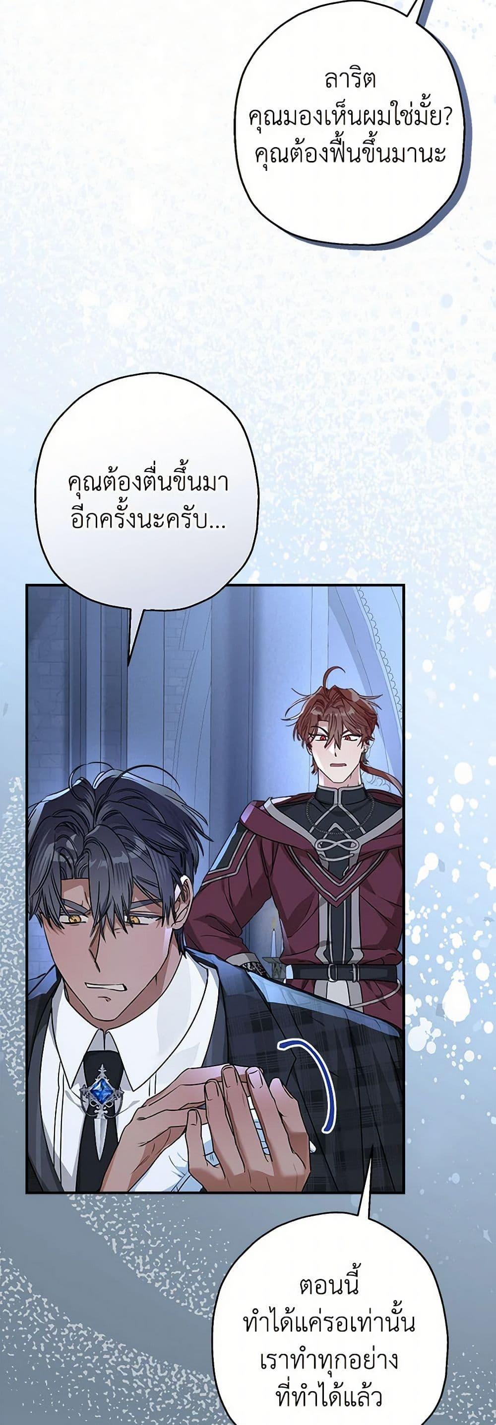 Manga-lc-com อ่านมังงะ อ่านการ์ตูน ออนไลน์ ฟรี When The Count’s Illegitimate Daughter Gets Married ตอนที่ 1 2 3 4 5 6 7 8 9 10 11 12 13 14 ฟรี ไม่มีโฆษณา Manga-lc - อ่าน มังงะ อ่าน การ์ตูน ออนไลน์ อ่านมังงะ ฟรี