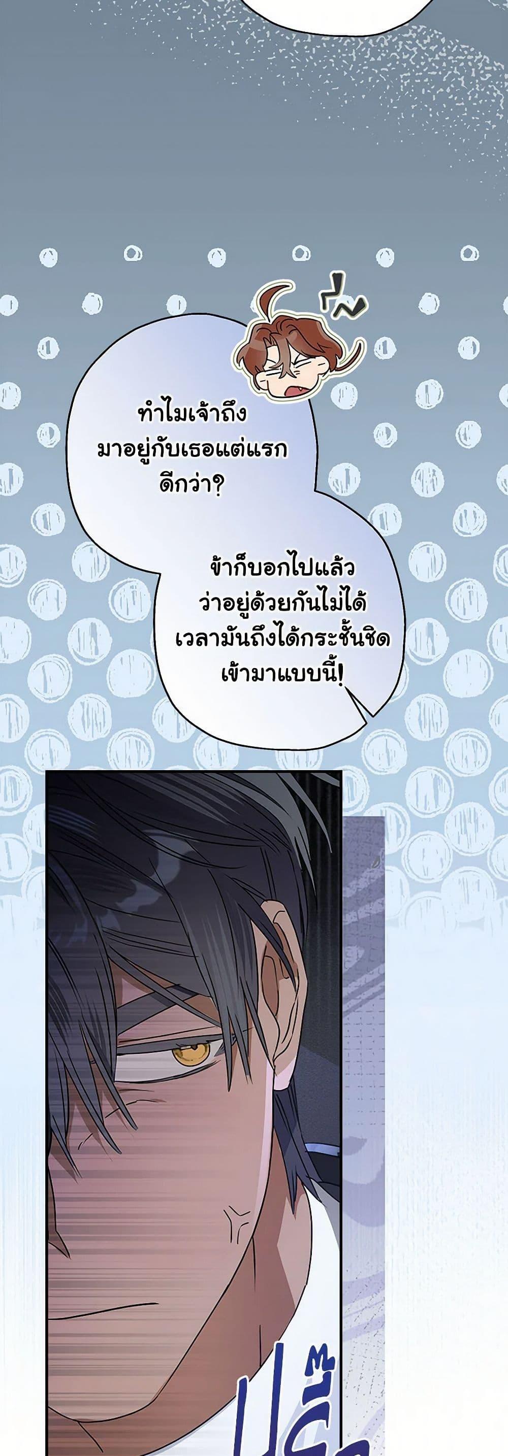 Manga-lc-com อ่านมังงะ อ่านการ์ตูน ออนไลน์ ฟรี When The Count’s Illegitimate Daughter Gets Married ตอนที่ 1 2 3 4 5 6 7 8 9 10 11 12 13 14 ฟรี ไม่มีโฆษณา Manga-lc - อ่าน มังงะ อ่าน การ์ตูน ออนไลน์ อ่านมังงะ ฟรี