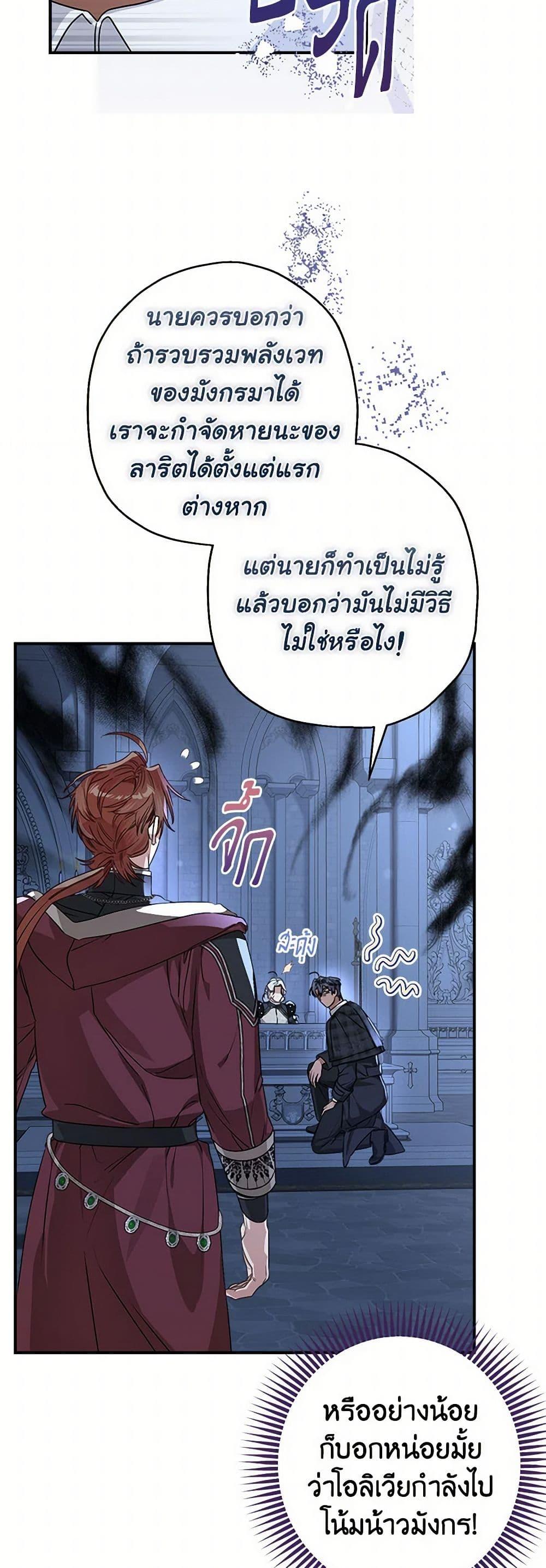 Manga-lc-com อ่านมังงะ อ่านการ์ตูน ออนไลน์ ฟรี When The Count’s Illegitimate Daughter Gets Married ตอนที่ 1 2 3 4 5 6 7 8 9 10 11 12 13 14 ฟรี ไม่มีโฆษณา Manga-lc - อ่าน มังงะ อ่าน การ์ตูน ออนไลน์ อ่านมังงะ ฟรี