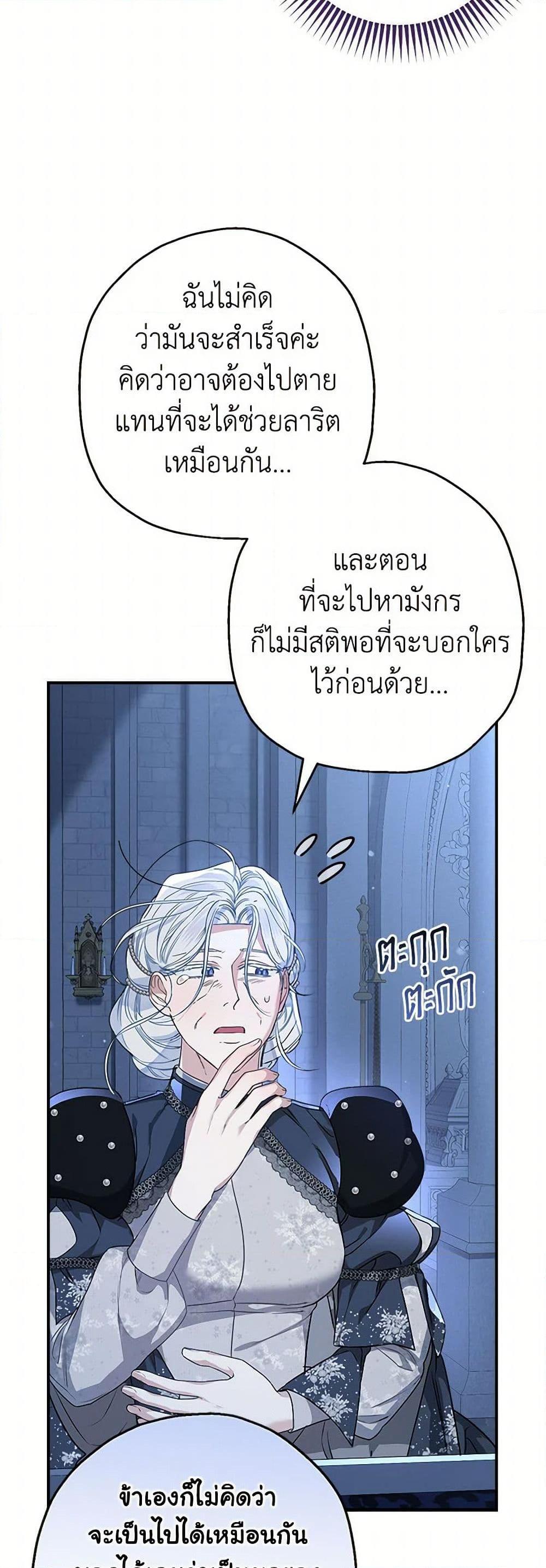 Manga-lc-com อ่านมังงะ อ่านการ์ตูน ออนไลน์ ฟรี When The Count’s Illegitimate Daughter Gets Married ตอนที่ 1 2 3 4 5 6 7 8 9 10 11 12 13 14 ฟรี ไม่มีโฆษณา Manga-lc - อ่าน มังงะ อ่าน การ์ตูน ออนไลน์ อ่านมังงะ ฟรี