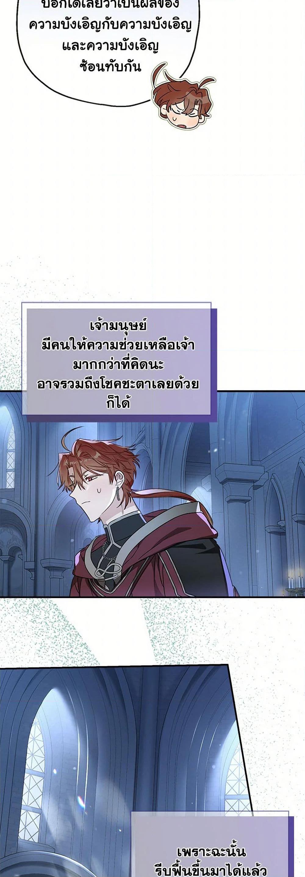 Manga-lc-com อ่านมังงะ อ่านการ์ตูน ออนไลน์ ฟรี When The Count’s Illegitimate Daughter Gets Married ตอนที่ 1 2 3 4 5 6 7 8 9 10 11 12 13 14 ฟรี ไม่มีโฆษณา Manga-lc - อ่าน มังงะ อ่าน การ์ตูน ออนไลน์ อ่านมังงะ ฟรี