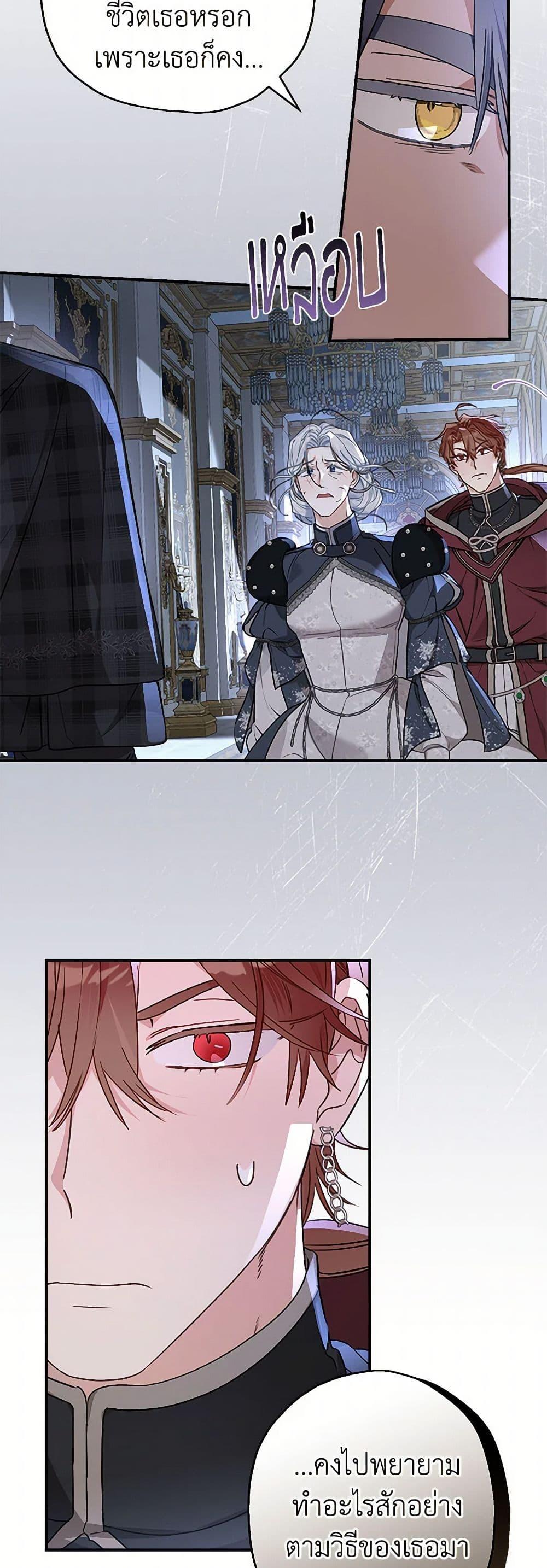 Manga-lc-com อ่านมังงะ อ่านการ์ตูน ออนไลน์ ฟรี When The Count’s Illegitimate Daughter Gets Married ตอนที่ 1 2 3 4 5 6 7 8 9 10 11 12 13 14 ฟรี ไม่มีโฆษณา Manga-lc - อ่าน มังงะ อ่าน การ์ตูน ออนไลน์ อ่านมังงะ ฟรี