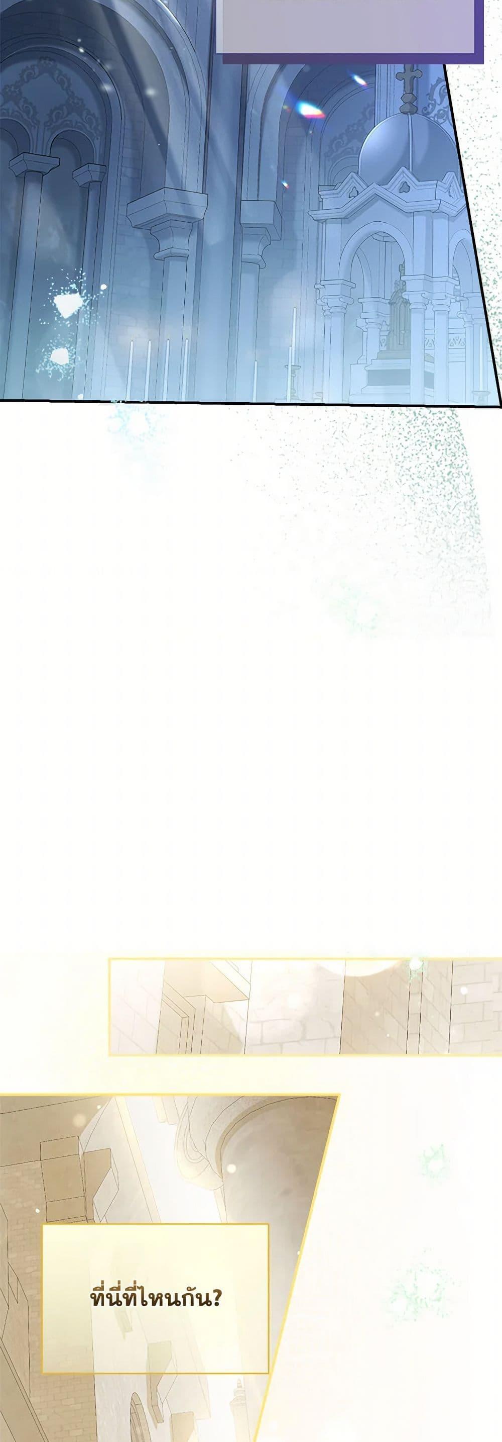 Manga-lc-com อ่านมังงะ อ่านการ์ตูน ออนไลน์ ฟรี When The Count’s Illegitimate Daughter Gets Married ตอนที่ 1 2 3 4 5 6 7 8 9 10 11 12 13 14 ฟรี ไม่มีโฆษณา Manga-lc - อ่าน มังงะ อ่าน การ์ตูน ออนไลน์ อ่านมังงะ ฟรี