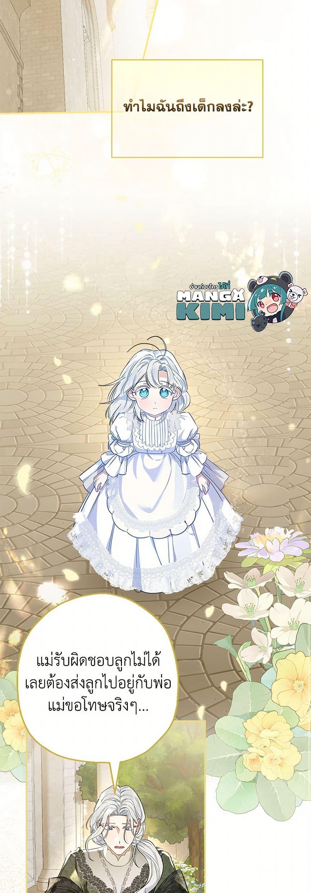 Manga-lc-com อ่านมังงะ อ่านการ์ตูน ออนไลน์ ฟรี When The Count’s Illegitimate Daughter Gets Married ตอนที่ 1 2 3 4 5 6 7 8 9 10 11 12 13 14 ฟรี ไม่มีโฆษณา Manga-lc - อ่าน มังงะ อ่าน การ์ตูน ออนไลน์ อ่านมังงะ ฟรี