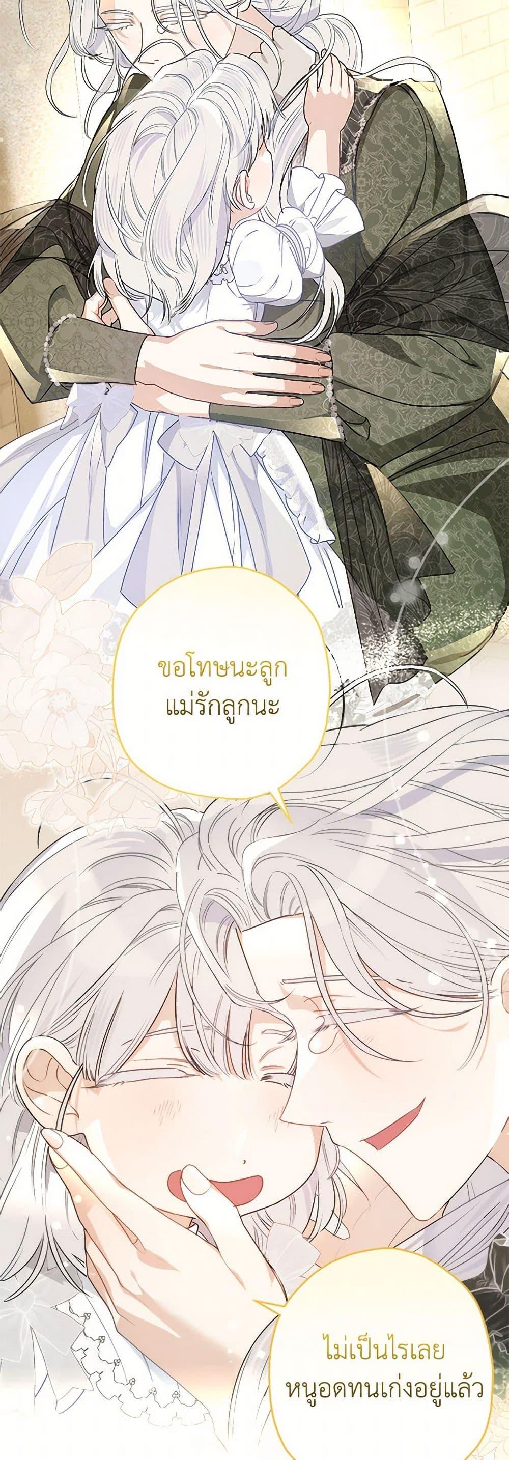 Manga-lc-com อ่านมังงะ อ่านการ์ตูน ออนไลน์ ฟรี When The Count’s Illegitimate Daughter Gets Married ตอนที่ 1 2 3 4 5 6 7 8 9 10 11 12 13 14 ฟรี ไม่มีโฆษณา Manga-lc - อ่าน มังงะ อ่าน การ์ตูน ออนไลน์ อ่านมังงะ ฟรี