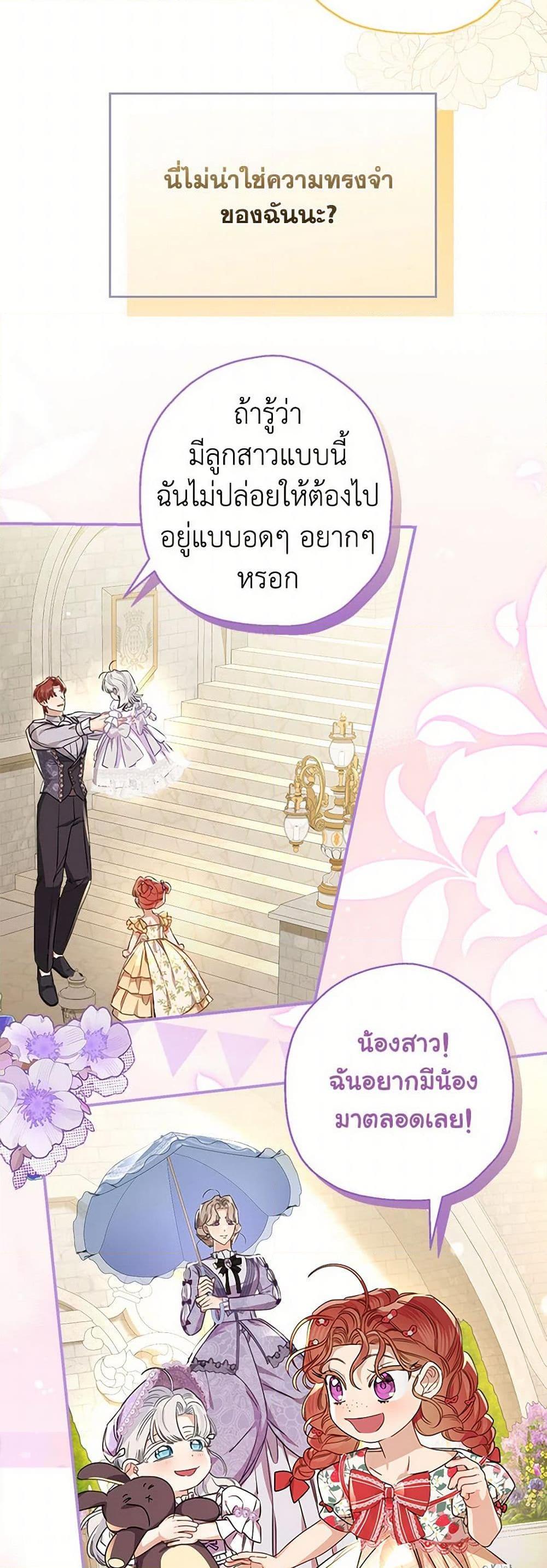 Manga-lc-com อ่านมังงะ อ่านการ์ตูน ออนไลน์ ฟรี When The Count’s Illegitimate Daughter Gets Married ตอนที่ 1 2 3 4 5 6 7 8 9 10 11 12 13 14 ฟรี ไม่มีโฆษณา Manga-lc - อ่าน มังงะ อ่าน การ์ตูน ออนไลน์ อ่านมังงะ ฟรี