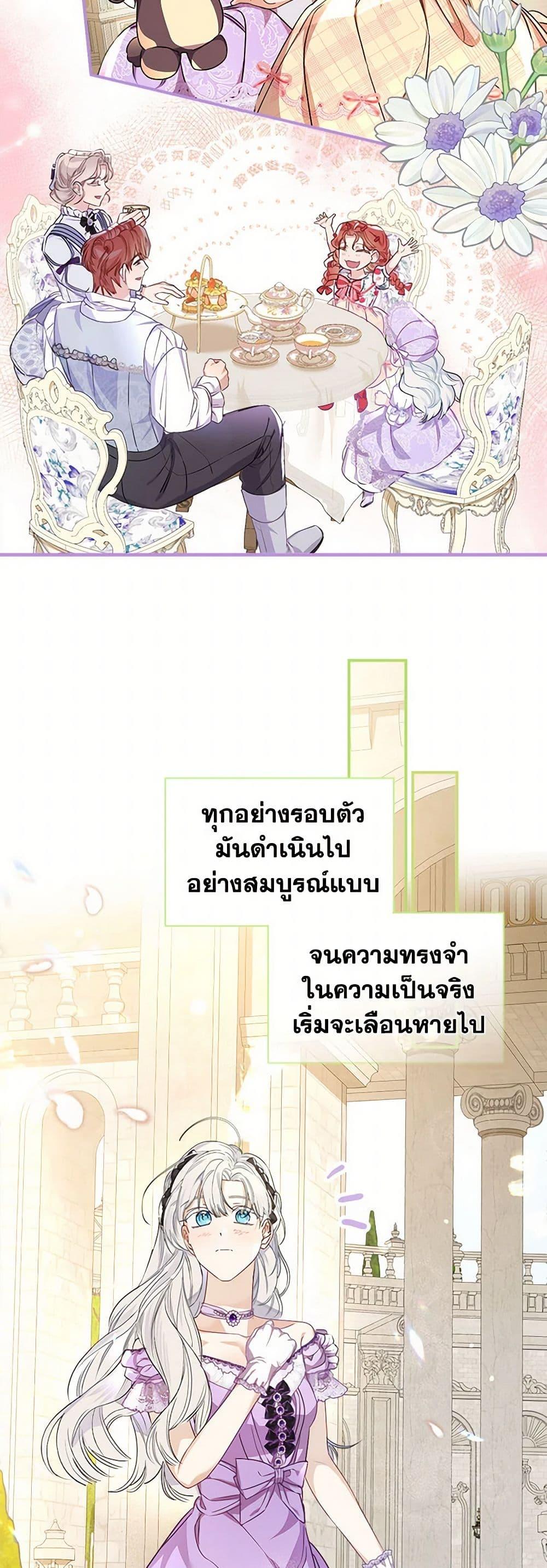 Manga-lc-com อ่านมังงะ อ่านการ์ตูน ออนไลน์ ฟรี When The Count’s Illegitimate Daughter Gets Married ตอนที่ 1 2 3 4 5 6 7 8 9 10 11 12 13 14 ฟรี ไม่มีโฆษณา Manga-lc - อ่าน มังงะ อ่าน การ์ตูน ออนไลน์ อ่านมังงะ ฟรี