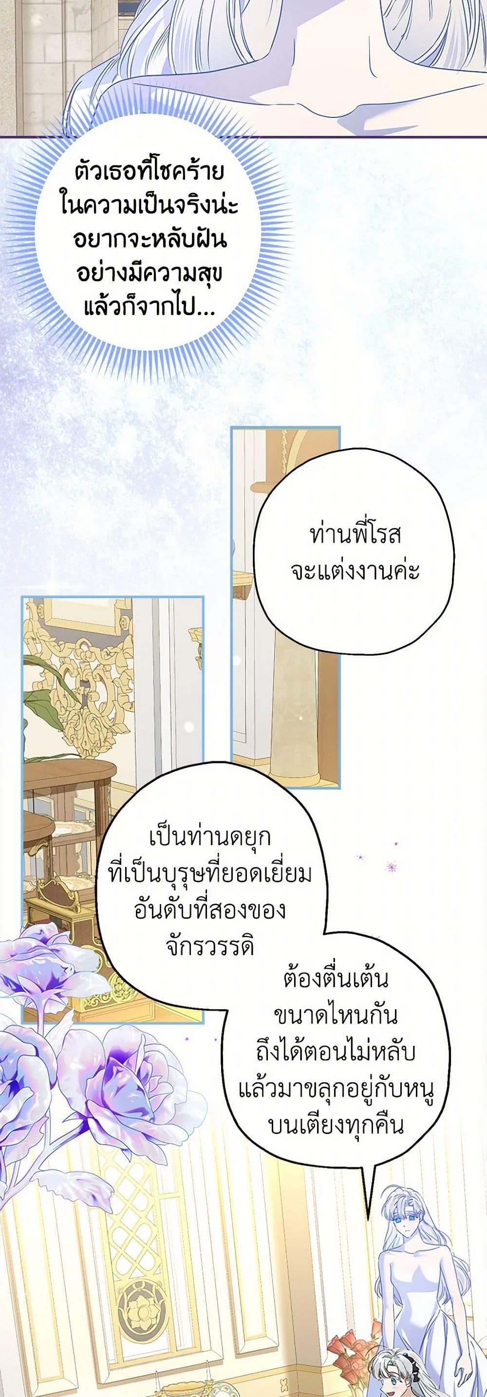 Manga-lc-com อ่านมังงะ อ่านการ์ตูน ออนไลน์ ฟรี When The Count’s Illegitimate Daughter Gets Married ตอนที่ 1 2 3 4 5 6 7 8 9 10 11 12 13 14 ฟรี ไม่มีโฆษณา Manga-lc - อ่าน มังงะ อ่าน การ์ตูน ออนไลน์ อ่านมังงะ ฟรี