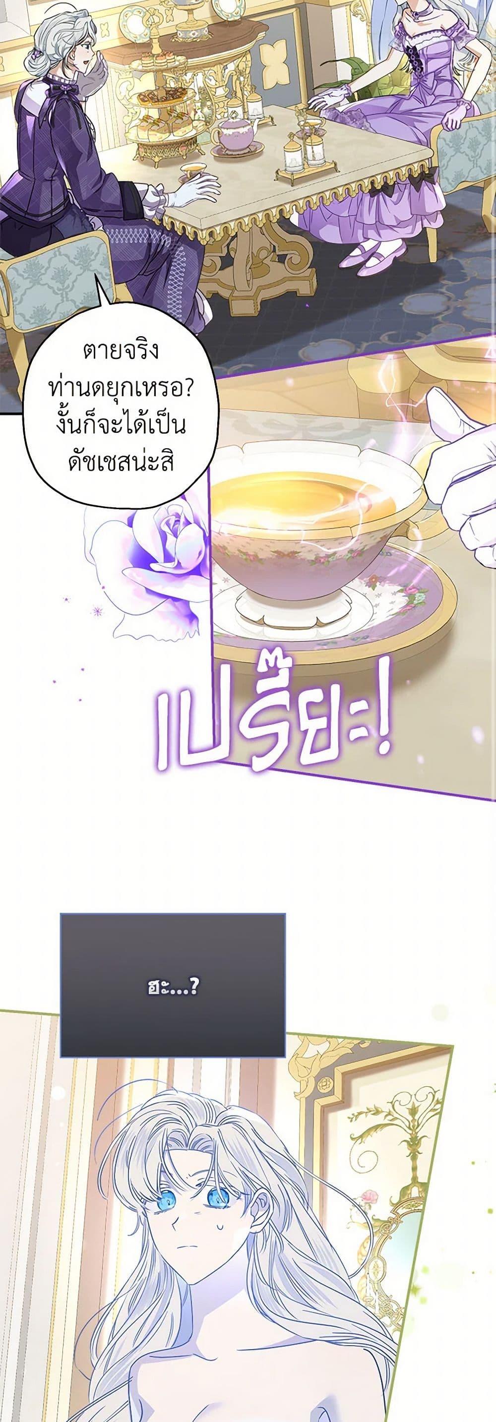 Manga-lc-com อ่านมังงะ อ่านการ์ตูน ออนไลน์ ฟรี When The Count’s Illegitimate Daughter Gets Married ตอนที่ 1 2 3 4 5 6 7 8 9 10 11 12 13 14 ฟรี ไม่มีโฆษณา Manga-lc - อ่าน มังงะ อ่าน การ์ตูน ออนไลน์ อ่านมังงะ ฟรี