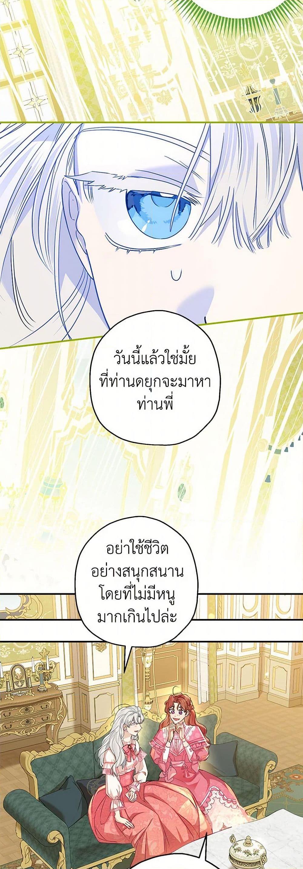 Manga-lc-com อ่านมังงะ อ่านการ์ตูน ออนไลน์ ฟรี When The Count’s Illegitimate Daughter Gets Married ตอนที่ 1 2 3 4 5 6 7 8 9 10 11 12 13 14 ฟรี ไม่มีโฆษณา Manga-lc - อ่าน มังงะ อ่าน การ์ตูน ออนไลน์ อ่านมังงะ ฟรี