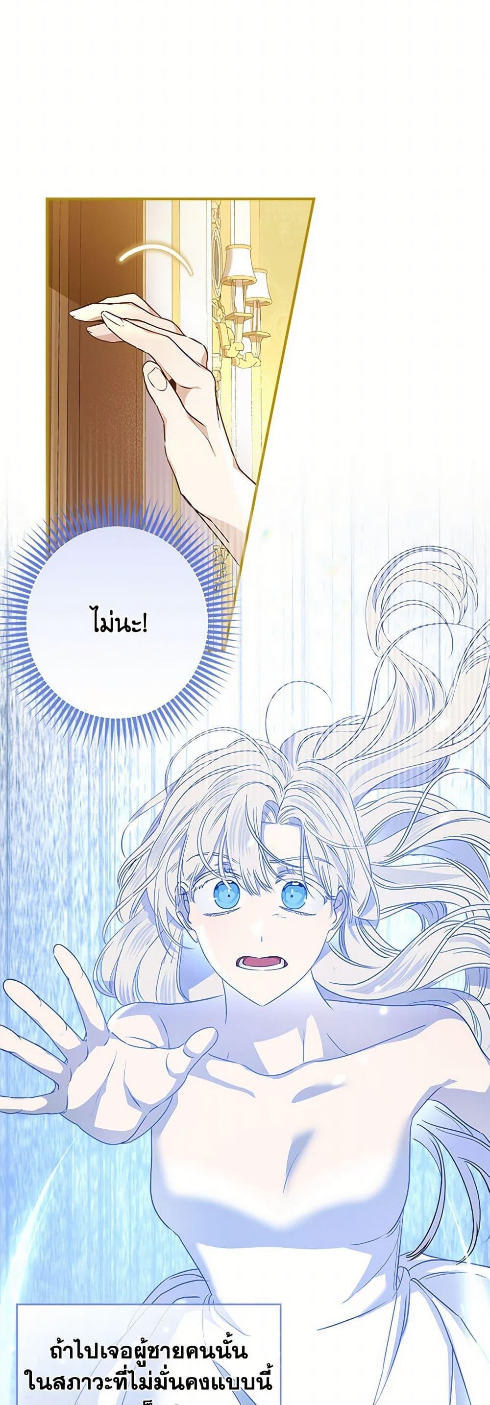 Manga-lc-com อ่านมังงะ อ่านการ์ตูน ออนไลน์ ฟรี When The Count’s Illegitimate Daughter Gets Married ตอนที่ 1 2 3 4 5 6 7 8 9 10 11 12 13 14 ฟรี ไม่มีโฆษณา Manga-lc - อ่าน มังงะ อ่าน การ์ตูน ออนไลน์ อ่านมังงะ ฟรี