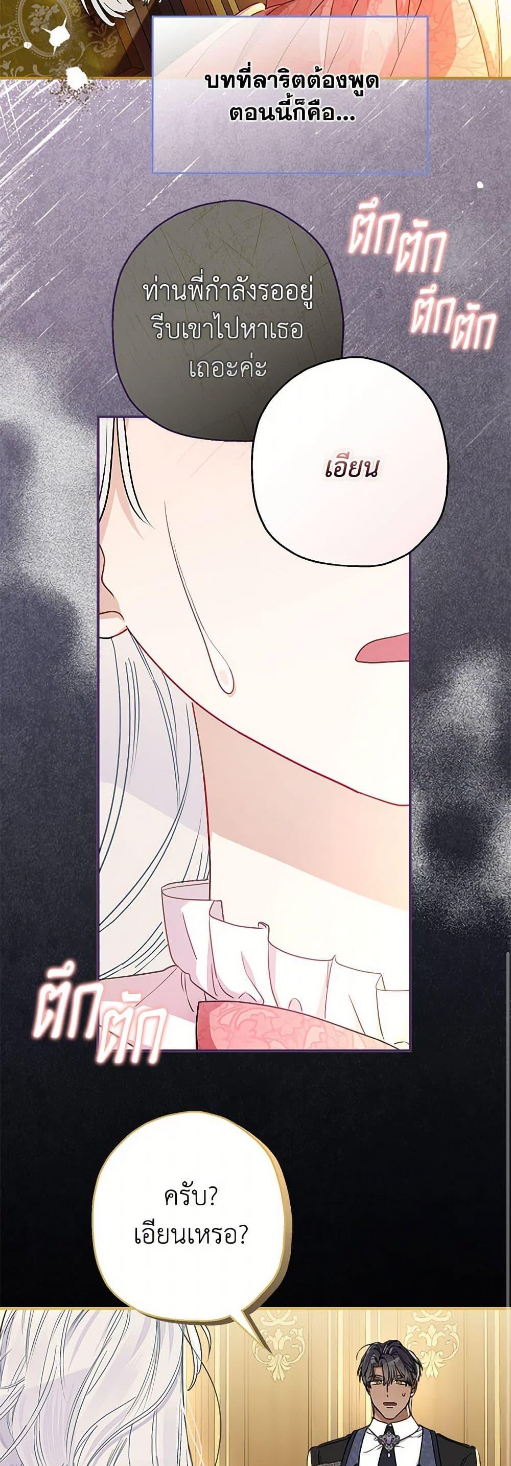 Manga-lc-com อ่านมังงะ อ่านการ์ตูน ออนไลน์ ฟรี When The Count’s Illegitimate Daughter Gets Married ตอนที่ 1 2 3 4 5 6 7 8 9 10 11 12 13 14 ฟรี ไม่มีโฆษณา Manga-lc - อ่าน มังงะ อ่าน การ์ตูน ออนไลน์ อ่านมังงะ ฟรี