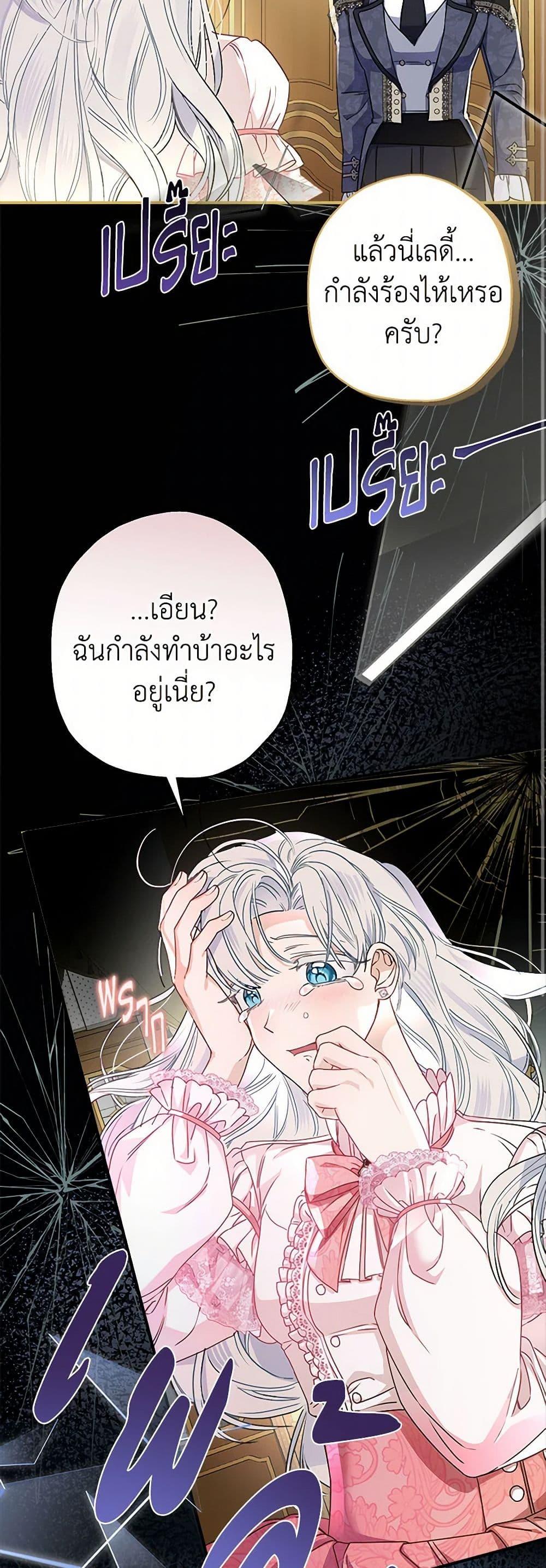 Manga-lc-com อ่านมังงะ อ่านการ์ตูน ออนไลน์ ฟรี When The Count’s Illegitimate Daughter Gets Married ตอนที่ 1 2 3 4 5 6 7 8 9 10 11 12 13 14 ฟรี ไม่มีโฆษณา Manga-lc - อ่าน มังงะ อ่าน การ์ตูน ออนไลน์ อ่านมังงะ ฟรี