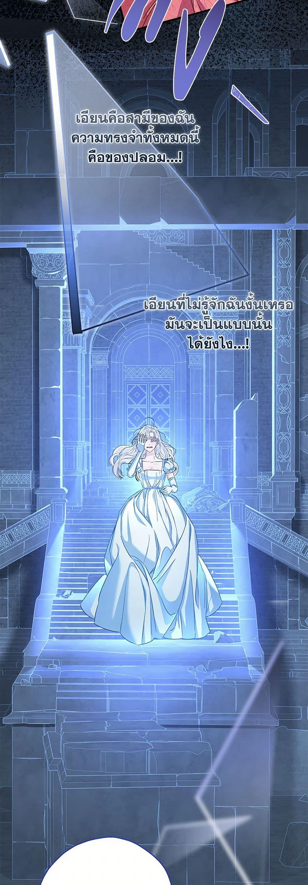 Manga-lc-com อ่านมังงะ อ่านการ์ตูน ออนไลน์ ฟรี When The Count’s Illegitimate Daughter Gets Married ตอนที่ 1 2 3 4 5 6 7 8 9 10 11 12 13 14 ฟรี ไม่มีโฆษณา Manga-lc - อ่าน มังงะ อ่าน การ์ตูน ออนไลน์ อ่านมังงะ ฟรี