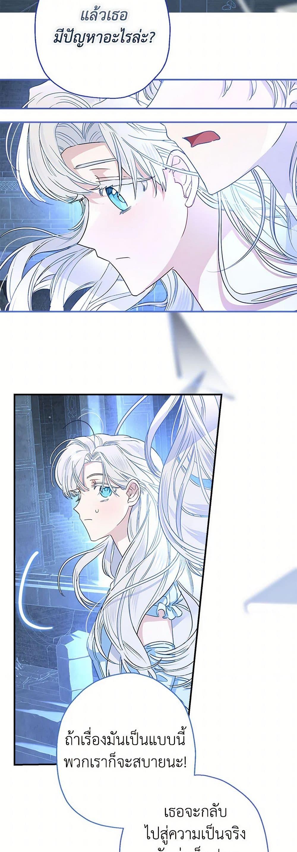 Manga-lc-com อ่านมังงะ อ่านการ์ตูน ออนไลน์ ฟรี When The Count’s Illegitimate Daughter Gets Married ตอนที่ 1 2 3 4 5 6 7 8 9 10 11 12 13 14 ฟรี ไม่มีโฆษณา Manga-lc - อ่าน มังงะ อ่าน การ์ตูน ออนไลน์ อ่านมังงะ ฟรี