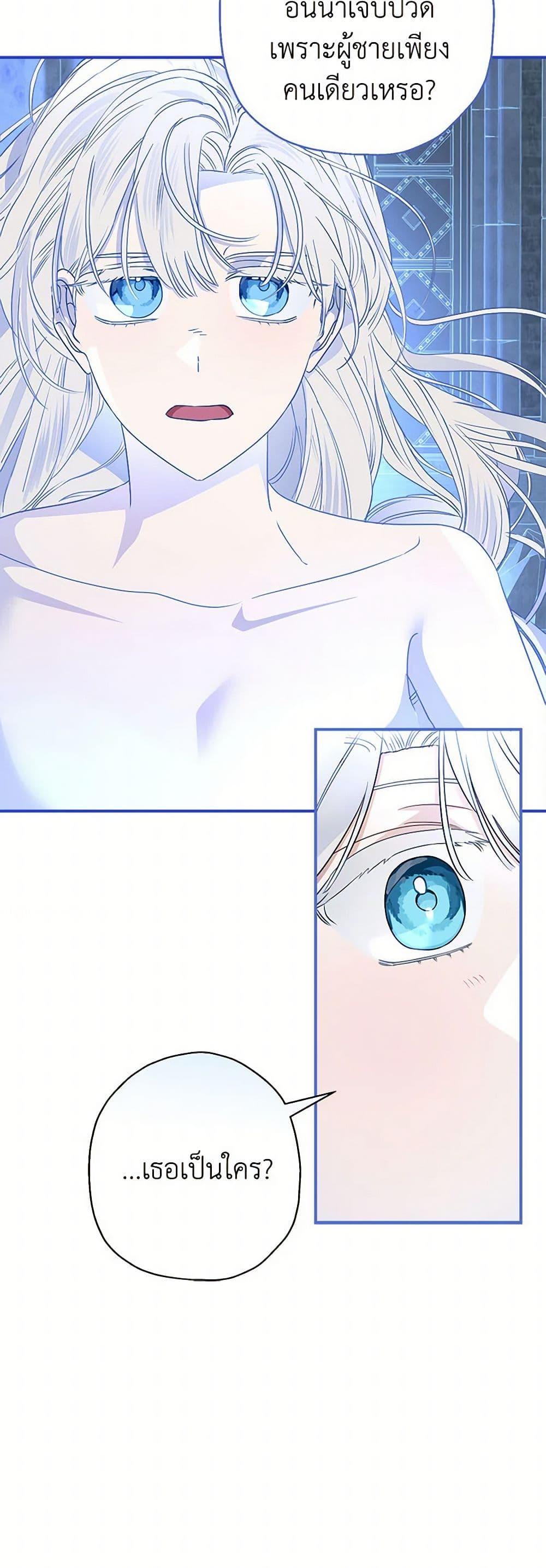 Manga-lc-com อ่านมังงะ อ่านการ์ตูน ออนไลน์ ฟรี When The Count’s Illegitimate Daughter Gets Married ตอนที่ 1 2 3 4 5 6 7 8 9 10 11 12 13 14 ฟรี ไม่มีโฆษณา Manga-lc - อ่าน มังงะ อ่าน การ์ตูน ออนไลน์ อ่านมังงะ ฟรี